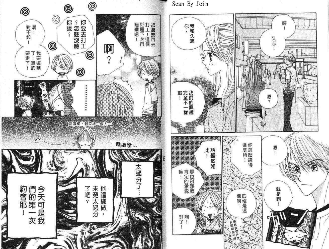 第75页