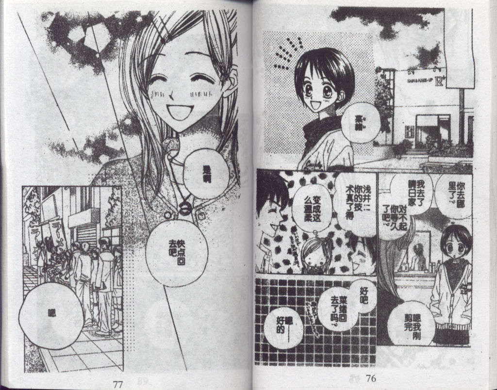 第36页
