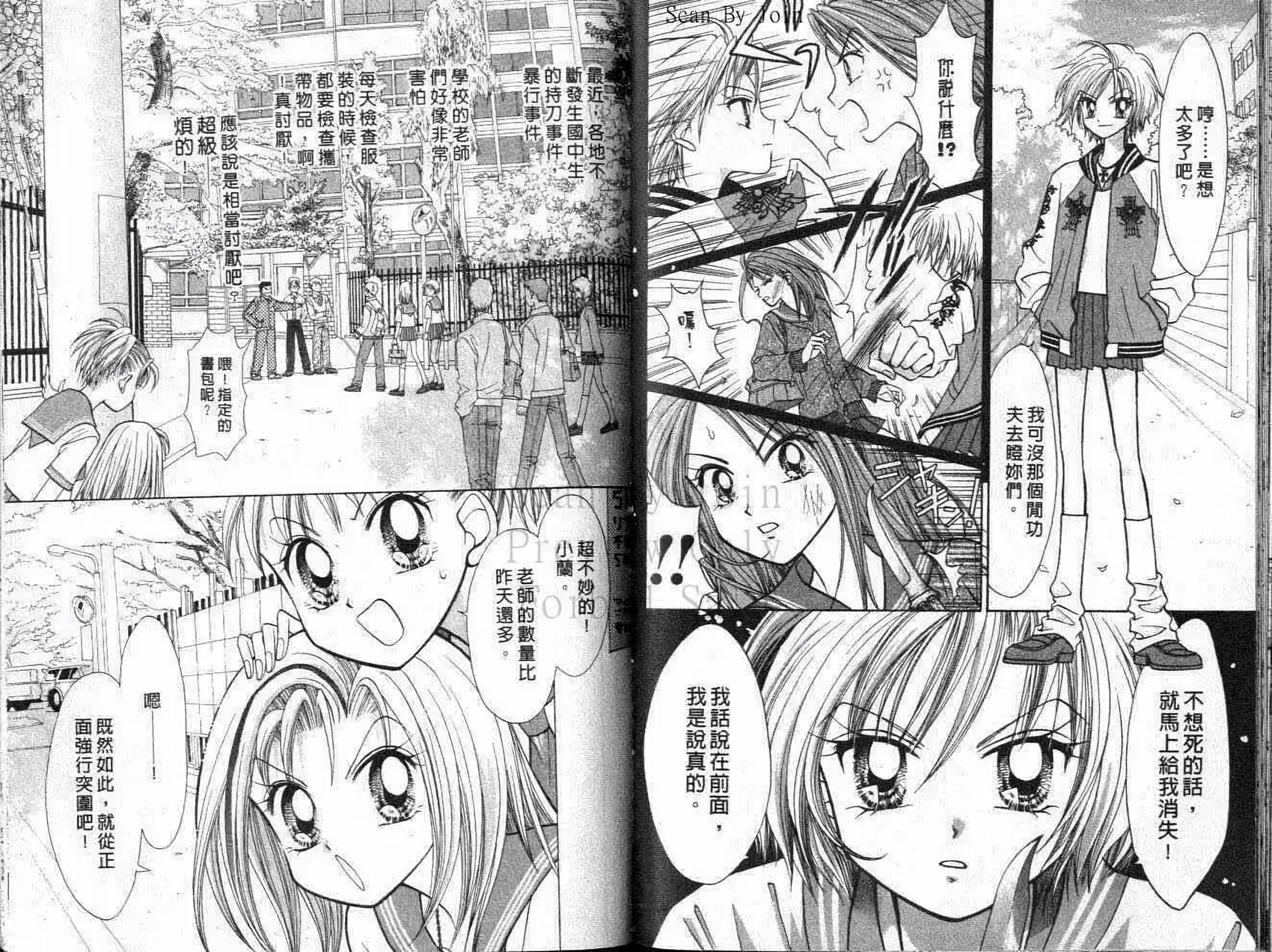 第75页