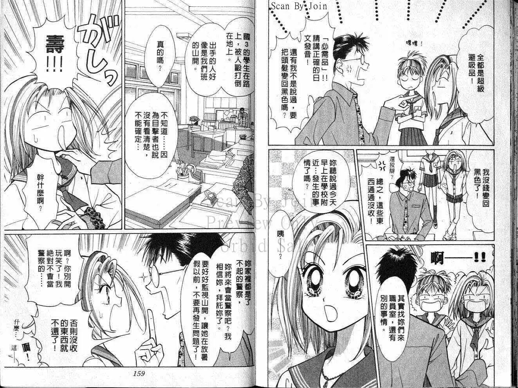 第77页