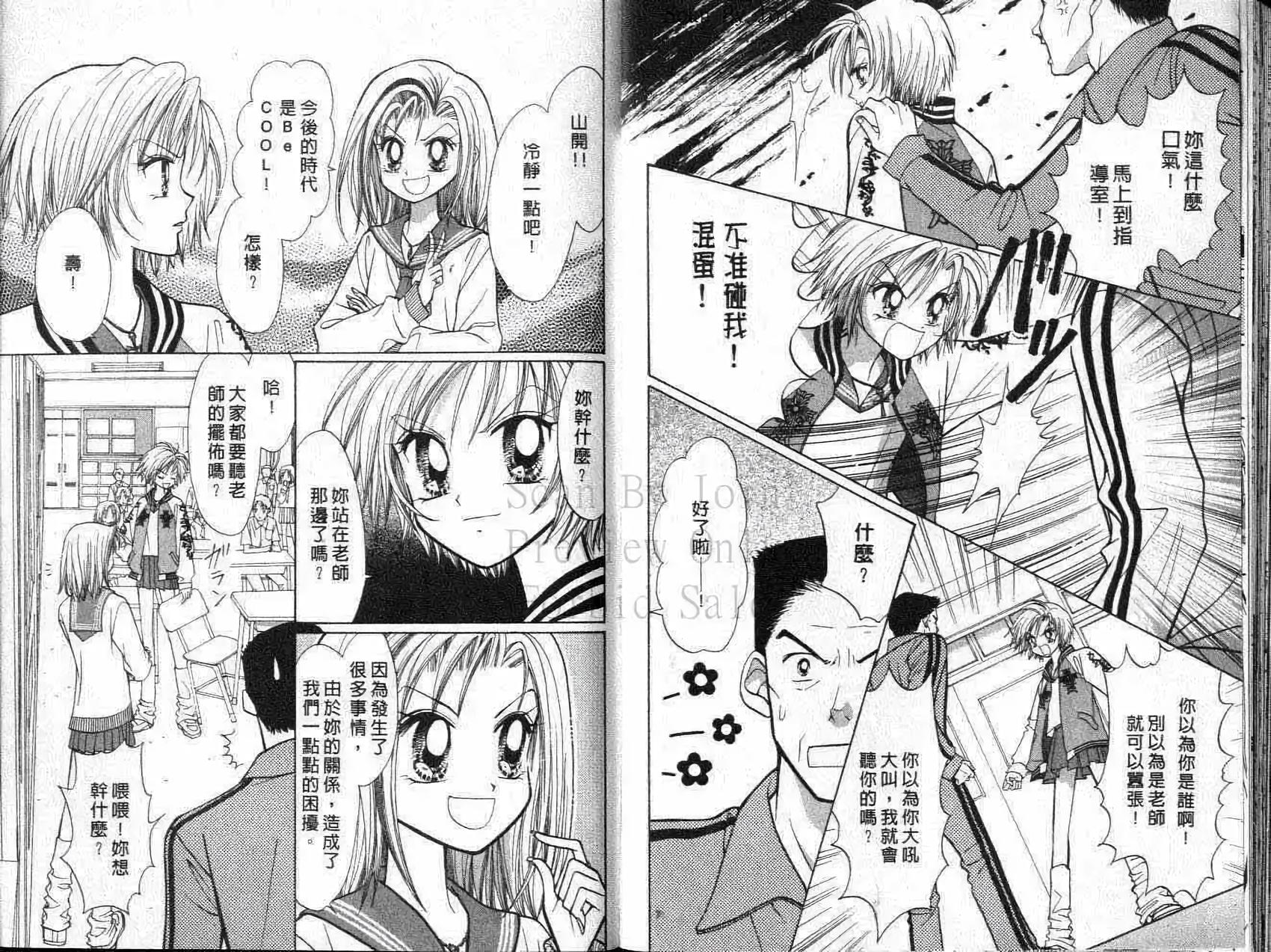 第79页