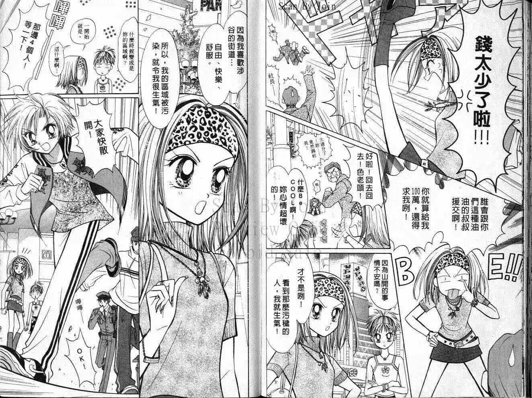 第81页