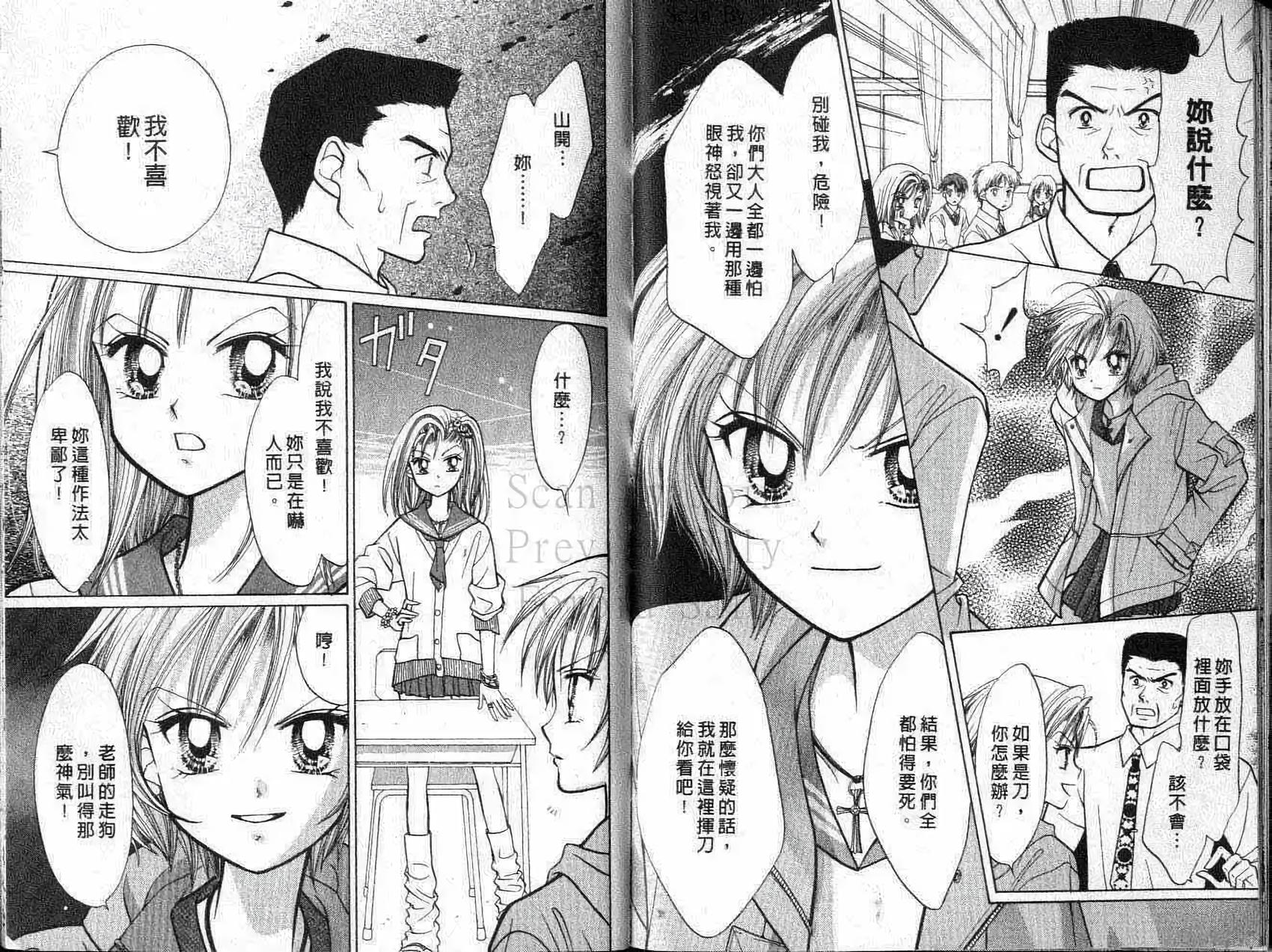 第85页