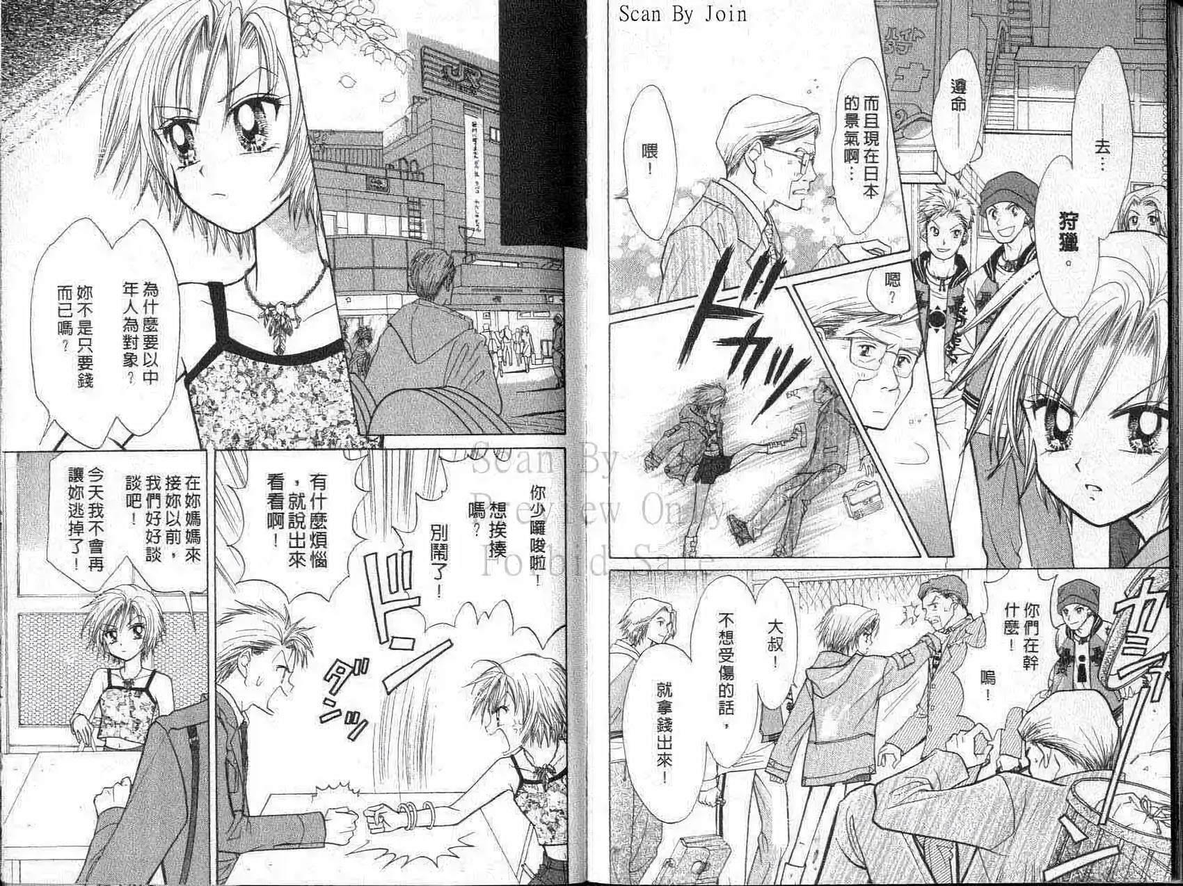第88页