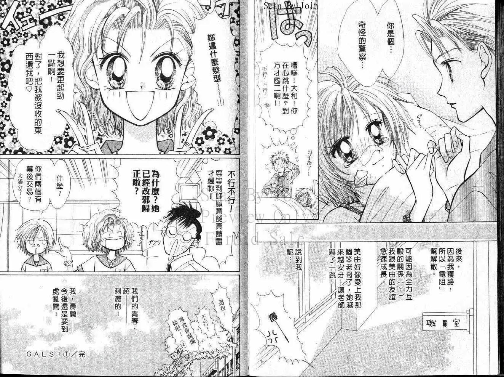 第96页