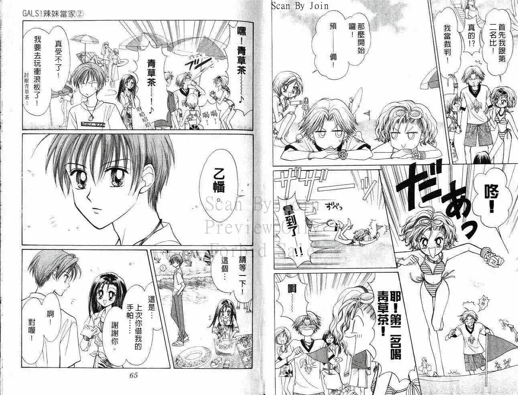 第31页