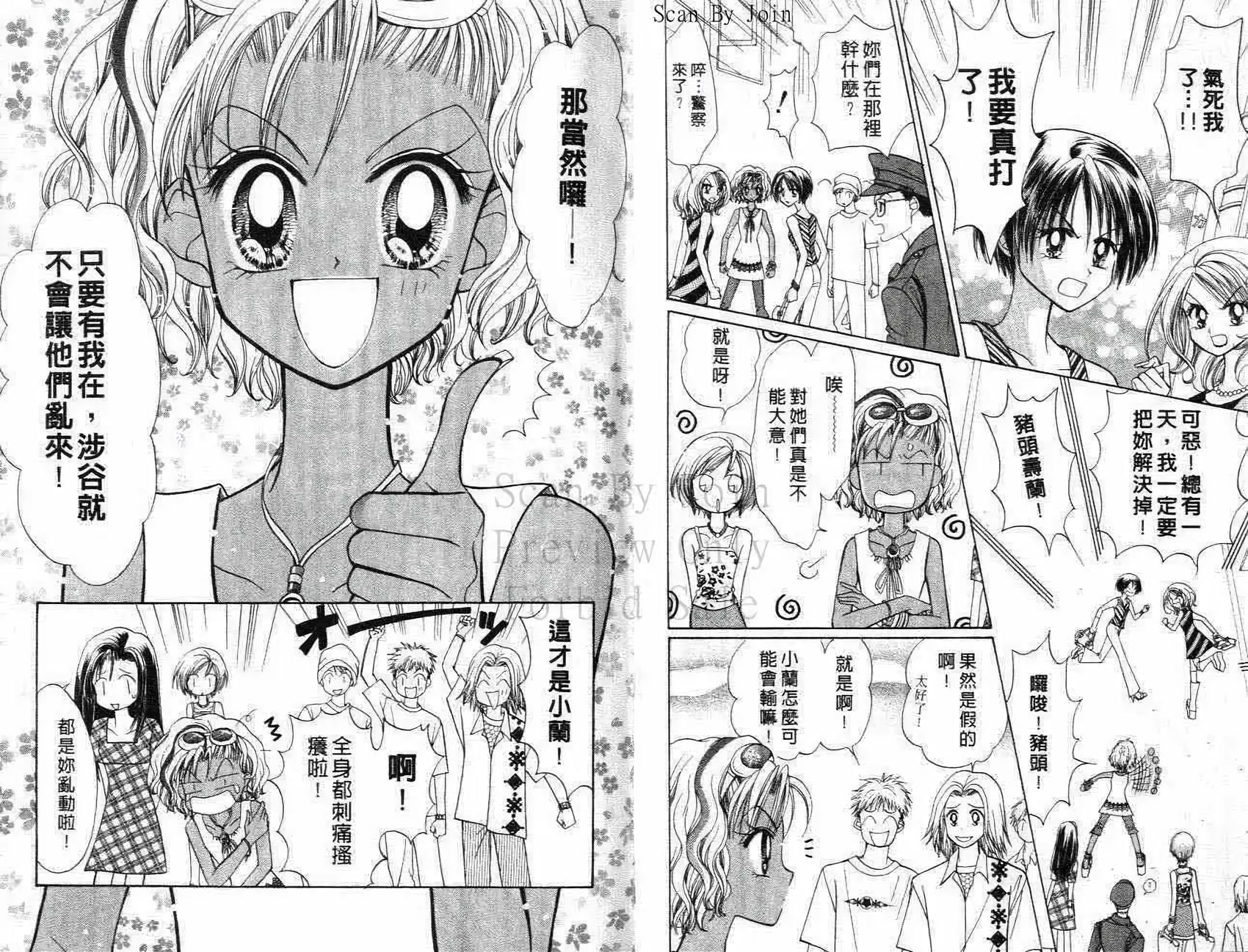 第37页