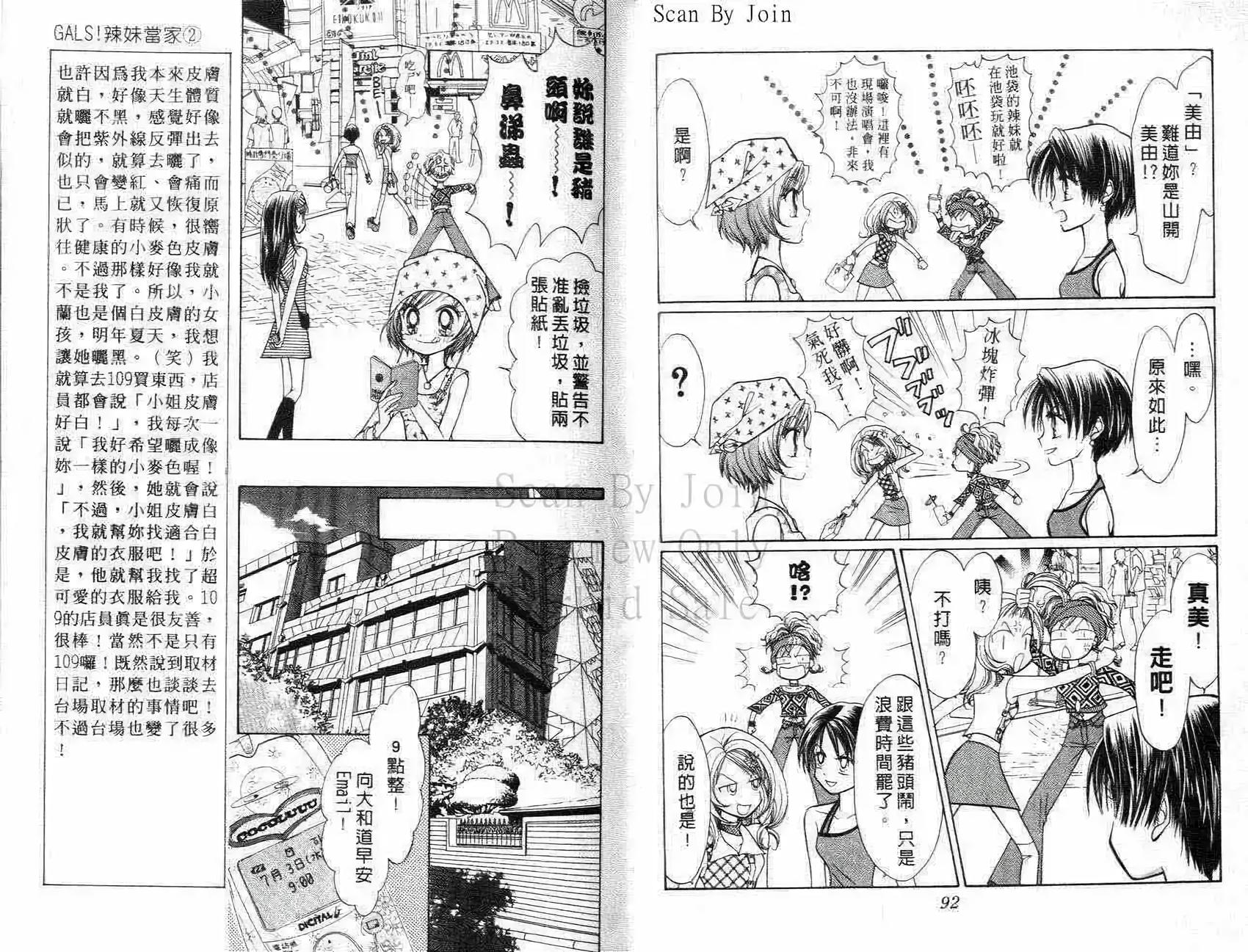第45页