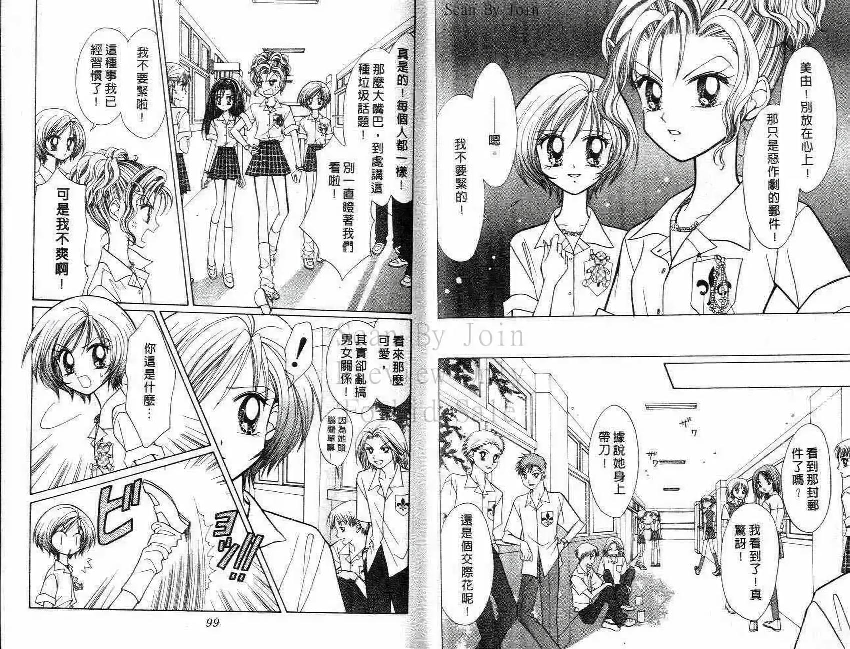 第48页