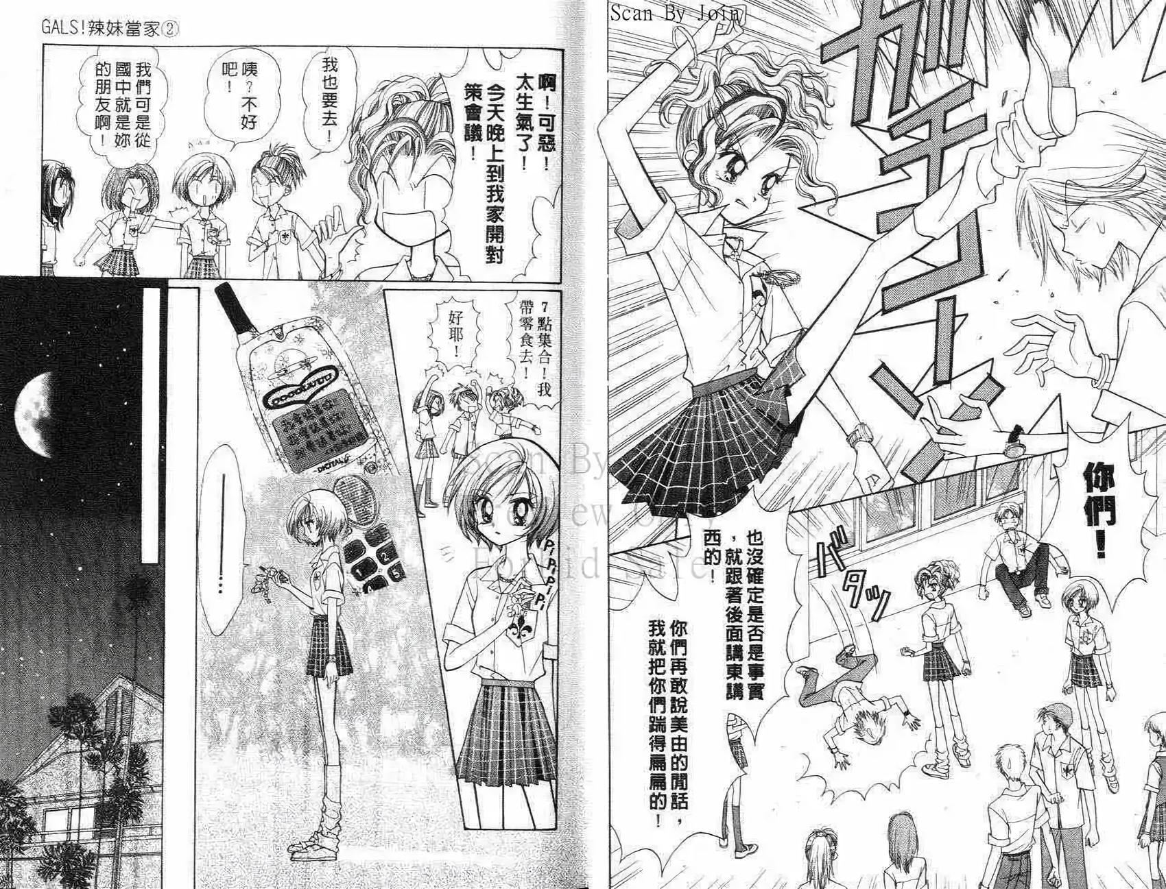第49页