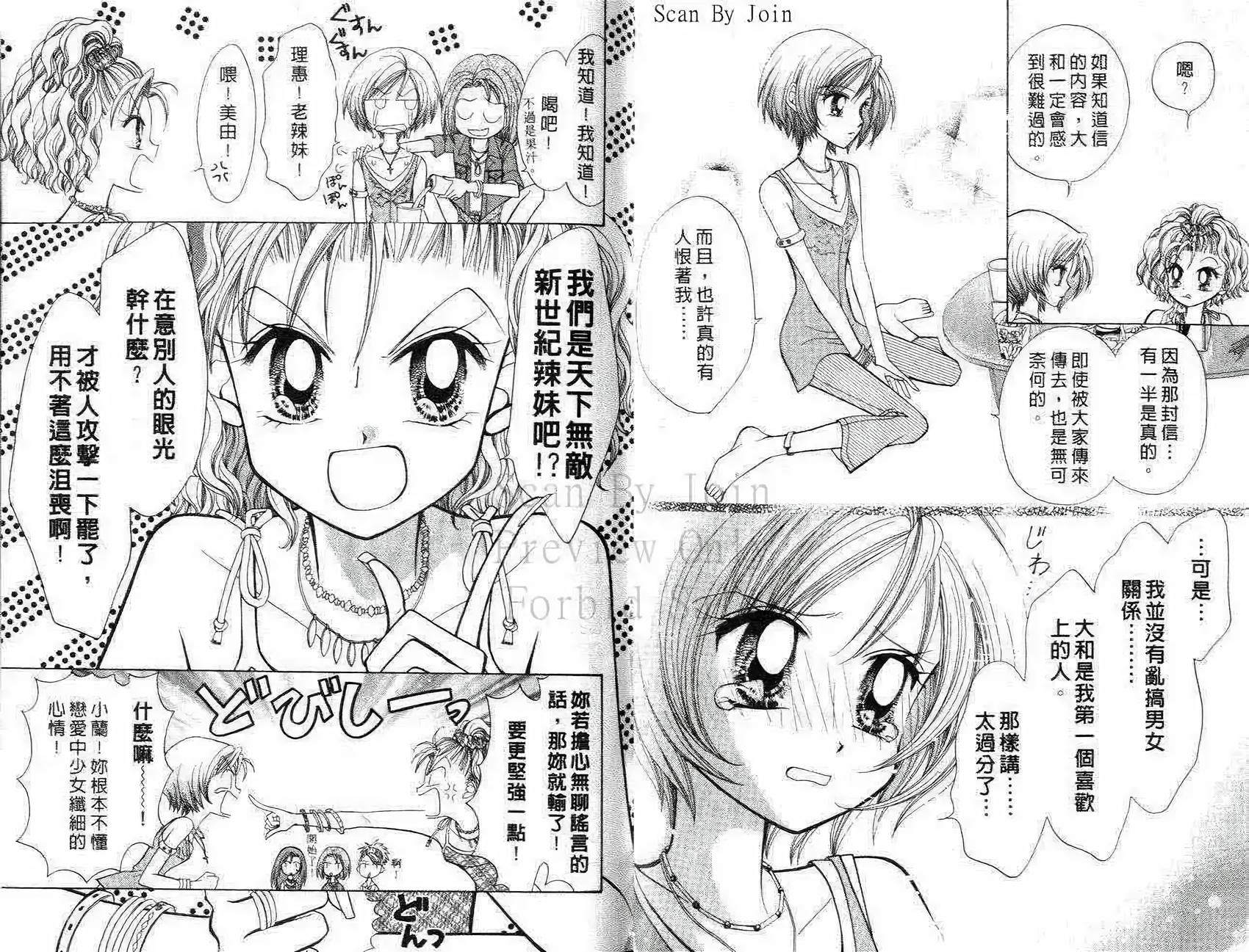 第51页