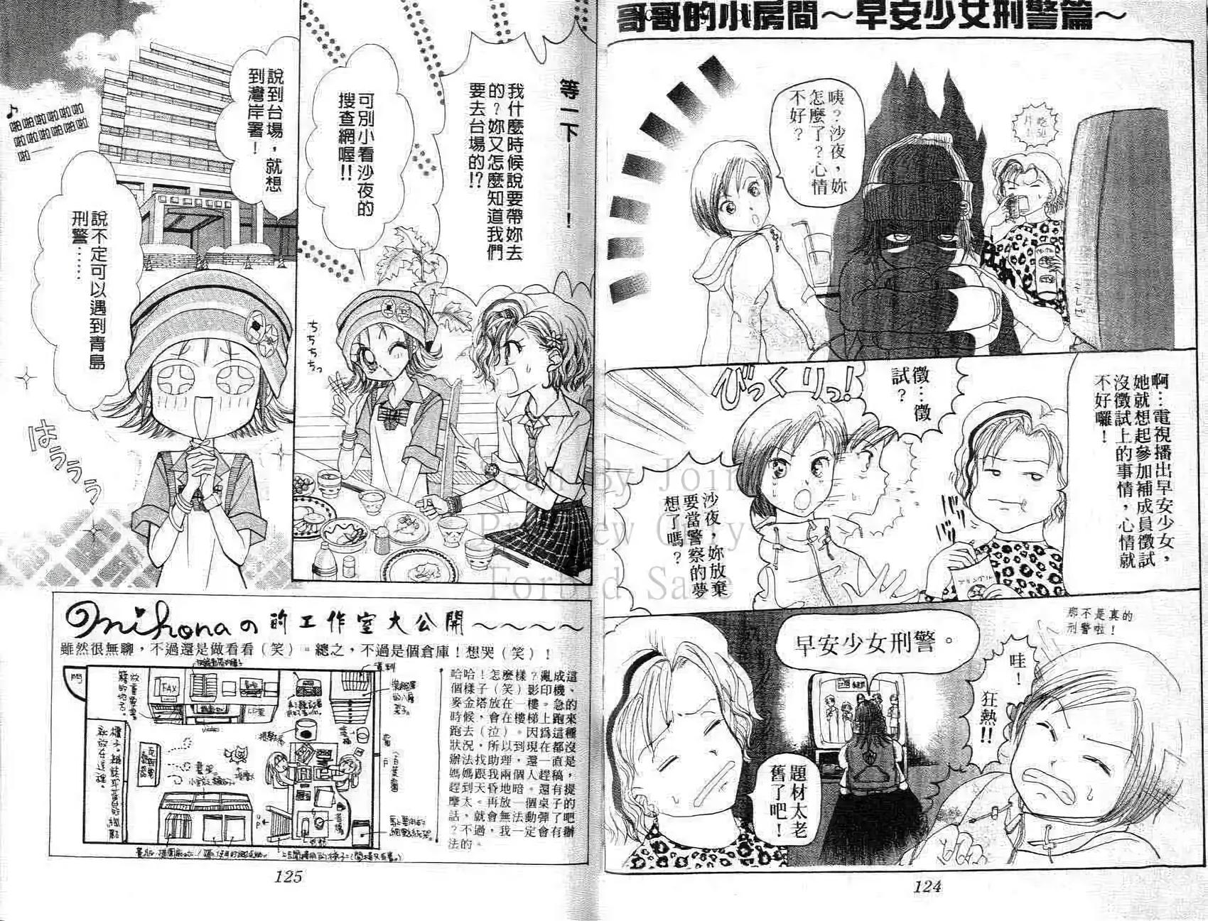 第61页
