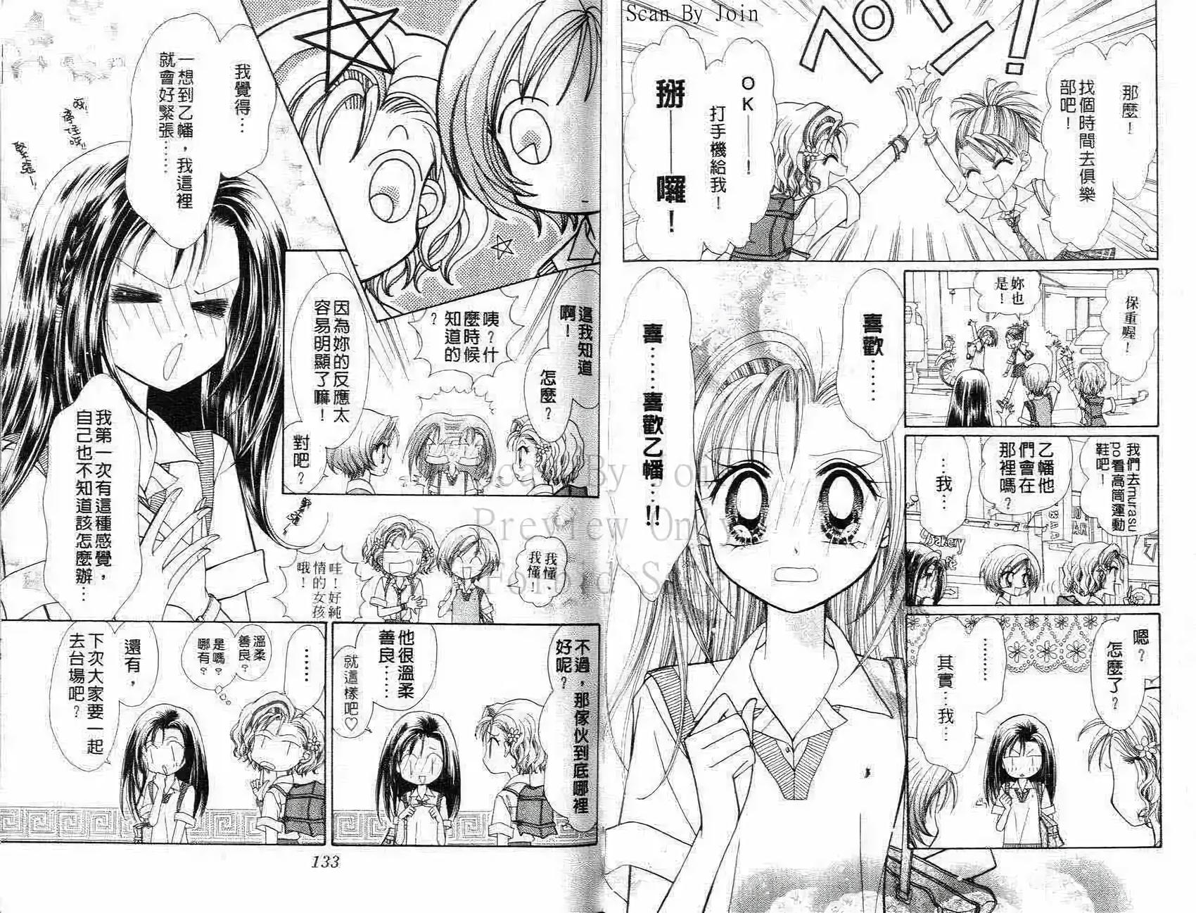 第65页