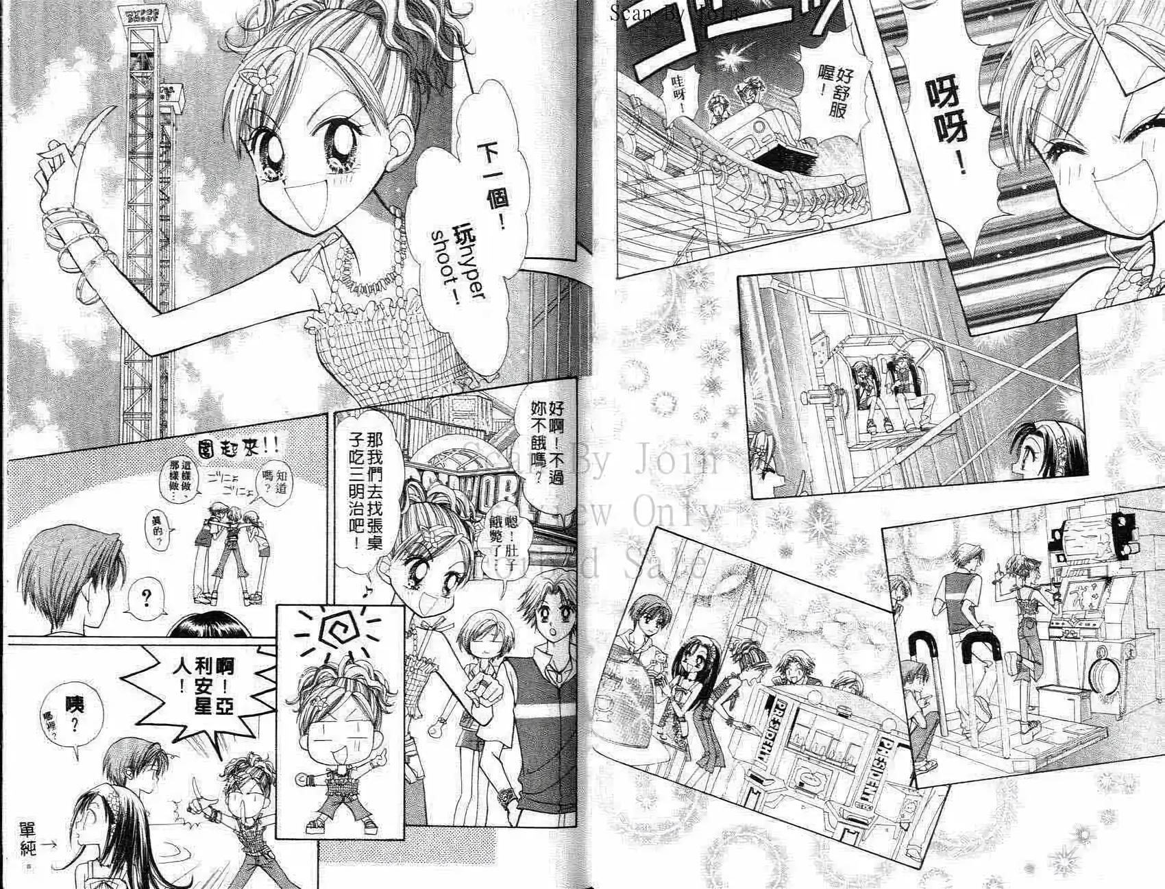 第71页