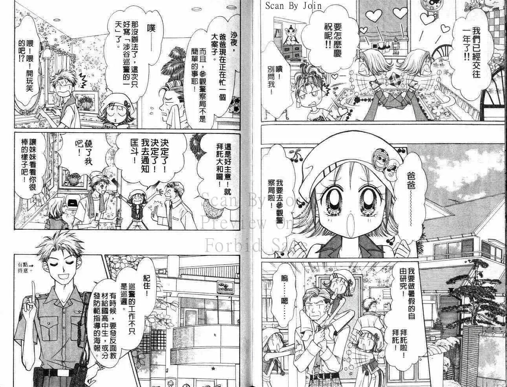 第88页