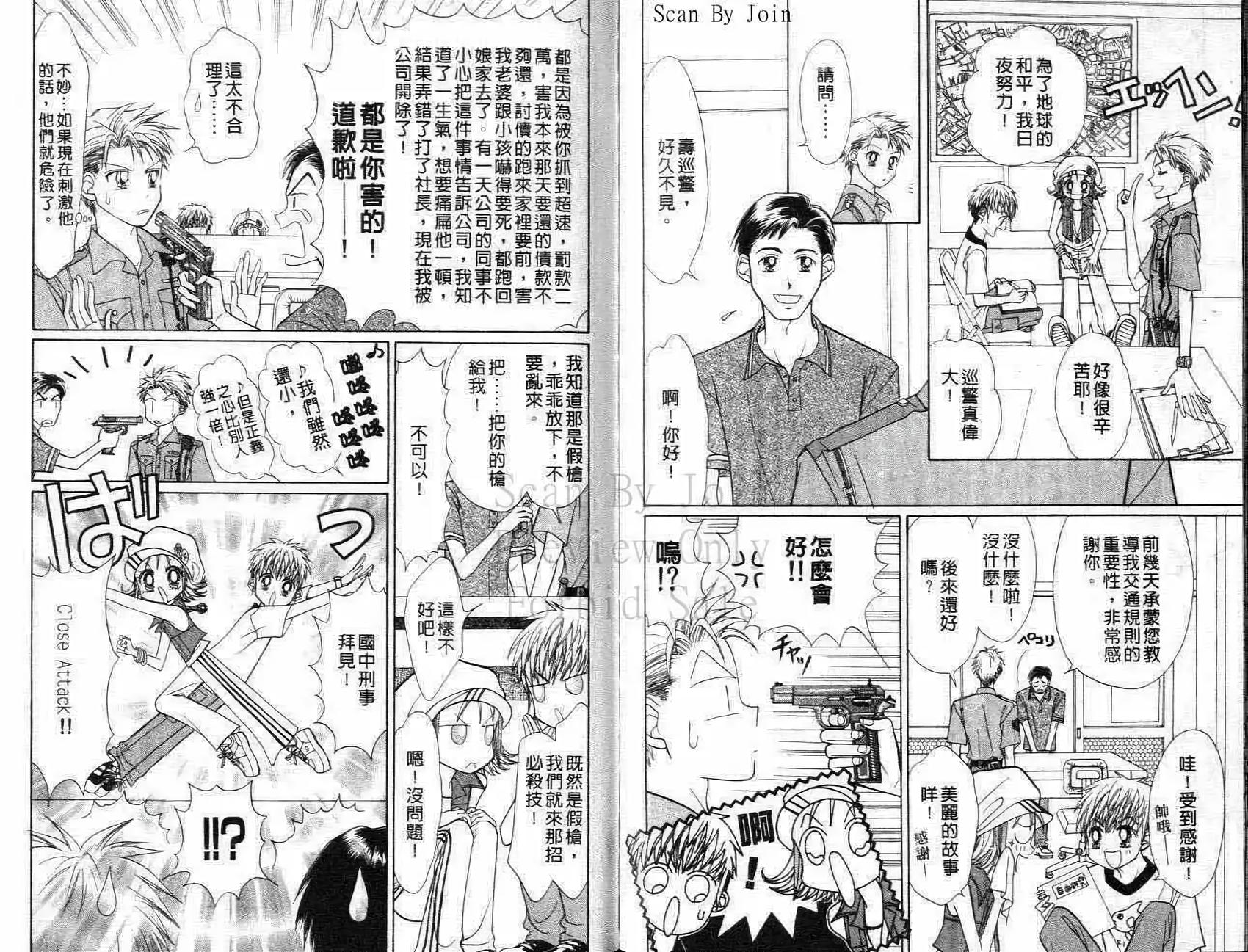 第89页