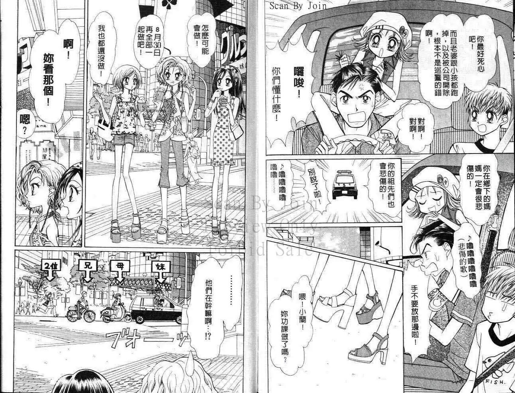 第91页
