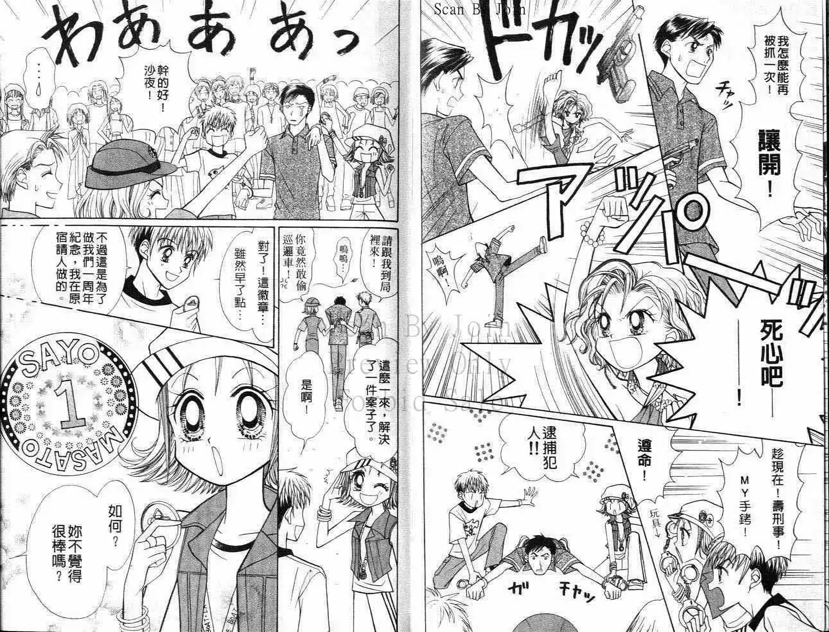 第93页