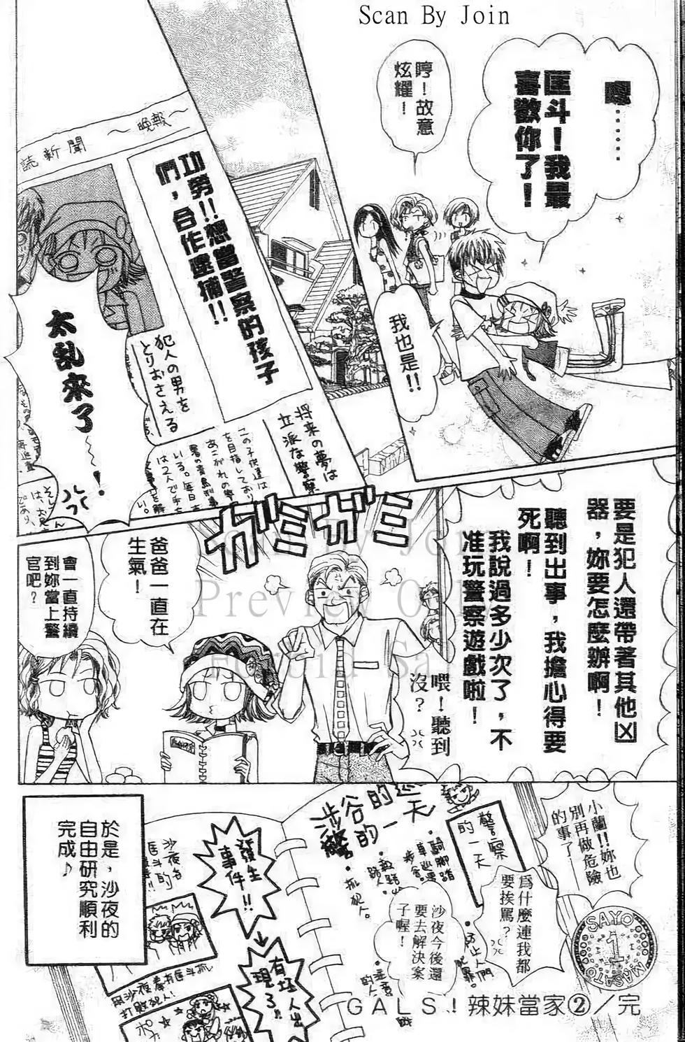 第94页