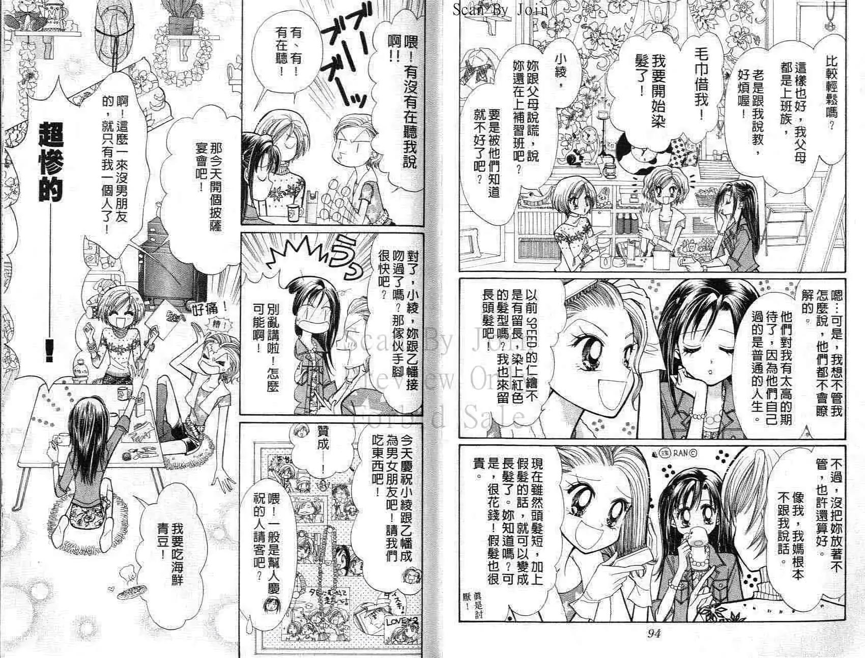 第46页