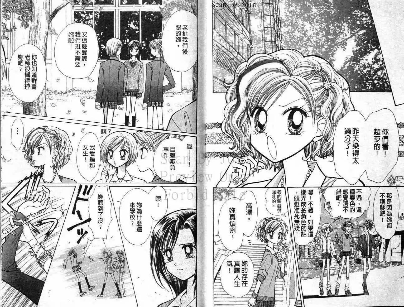 第47页
