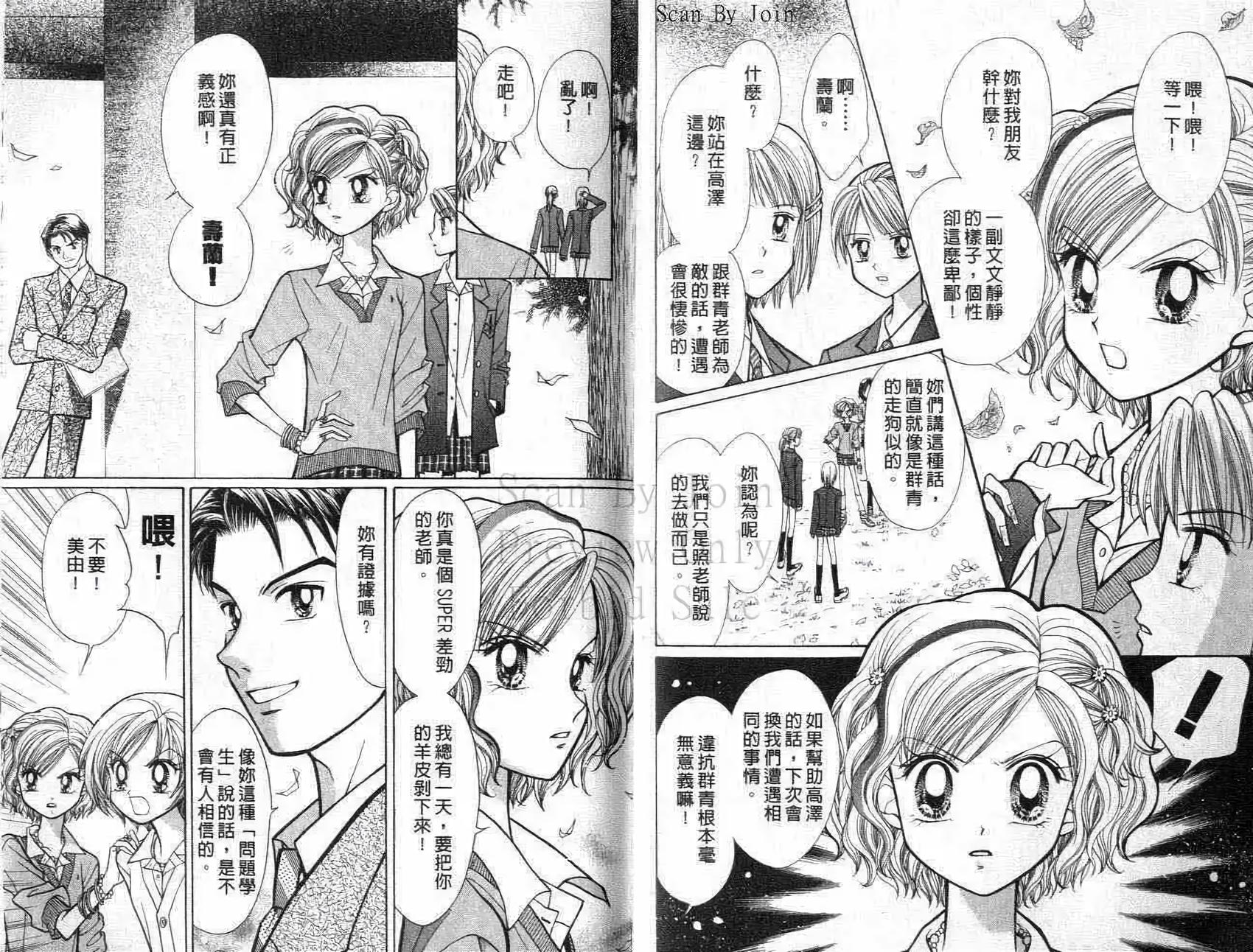 第48页