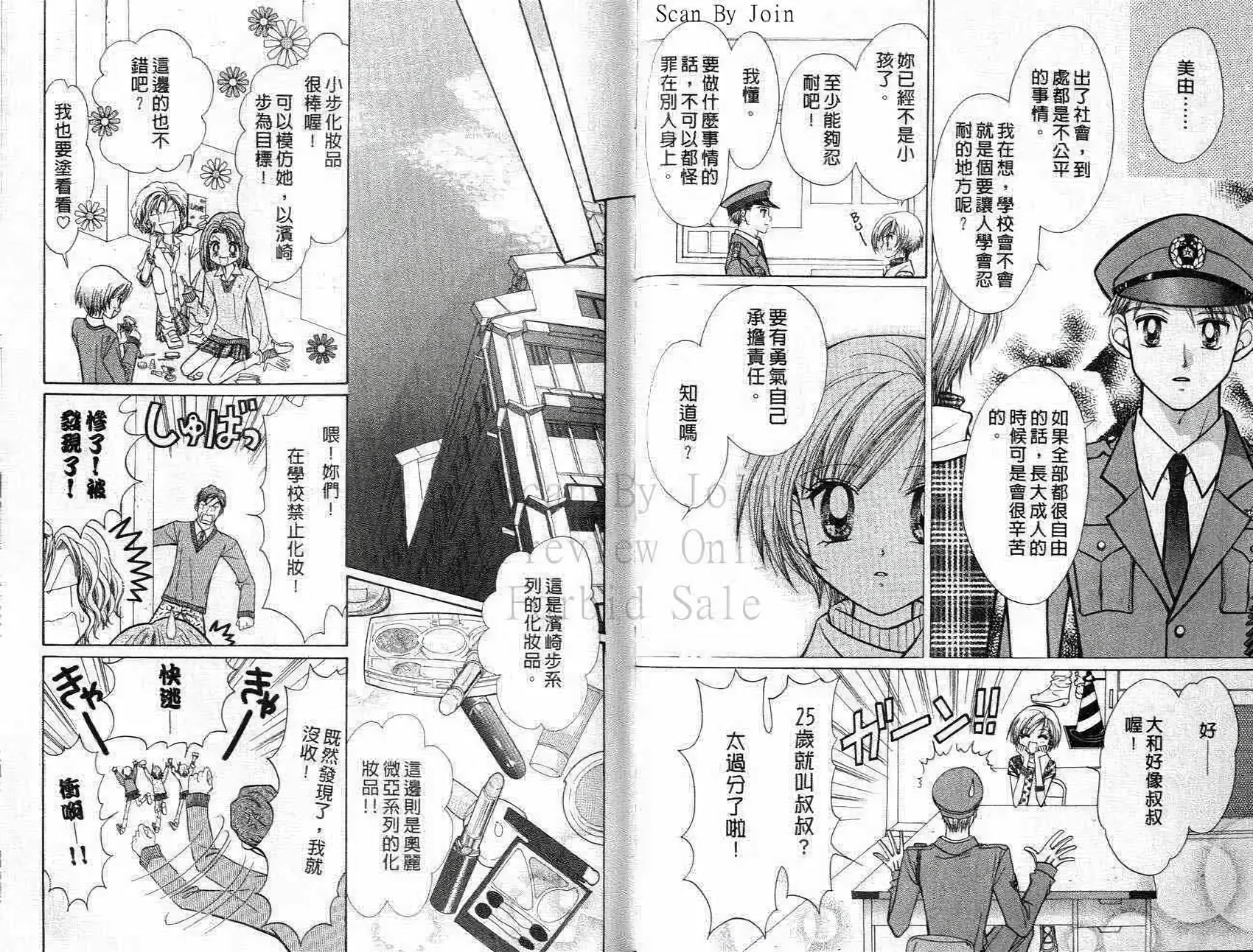 第51页