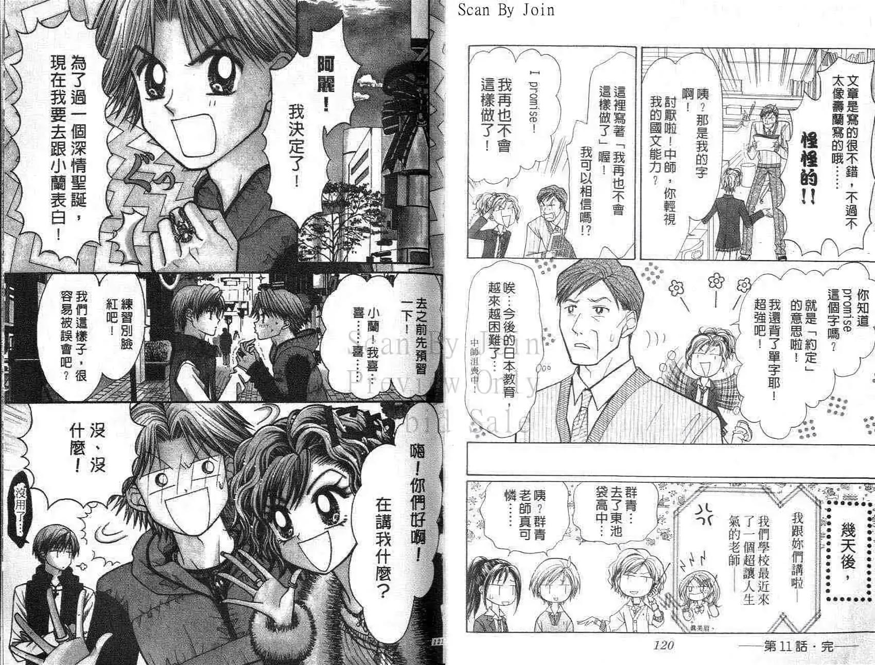 第59页