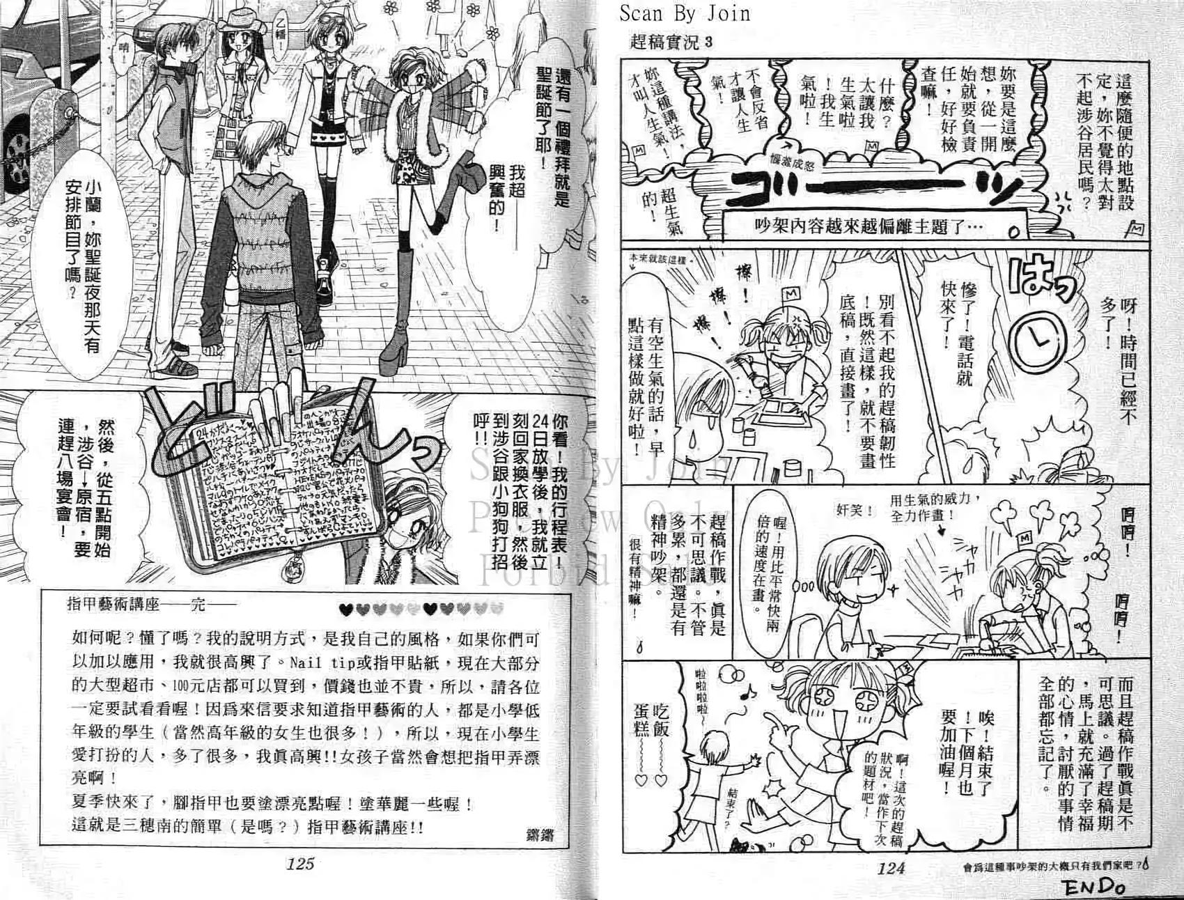 第61页