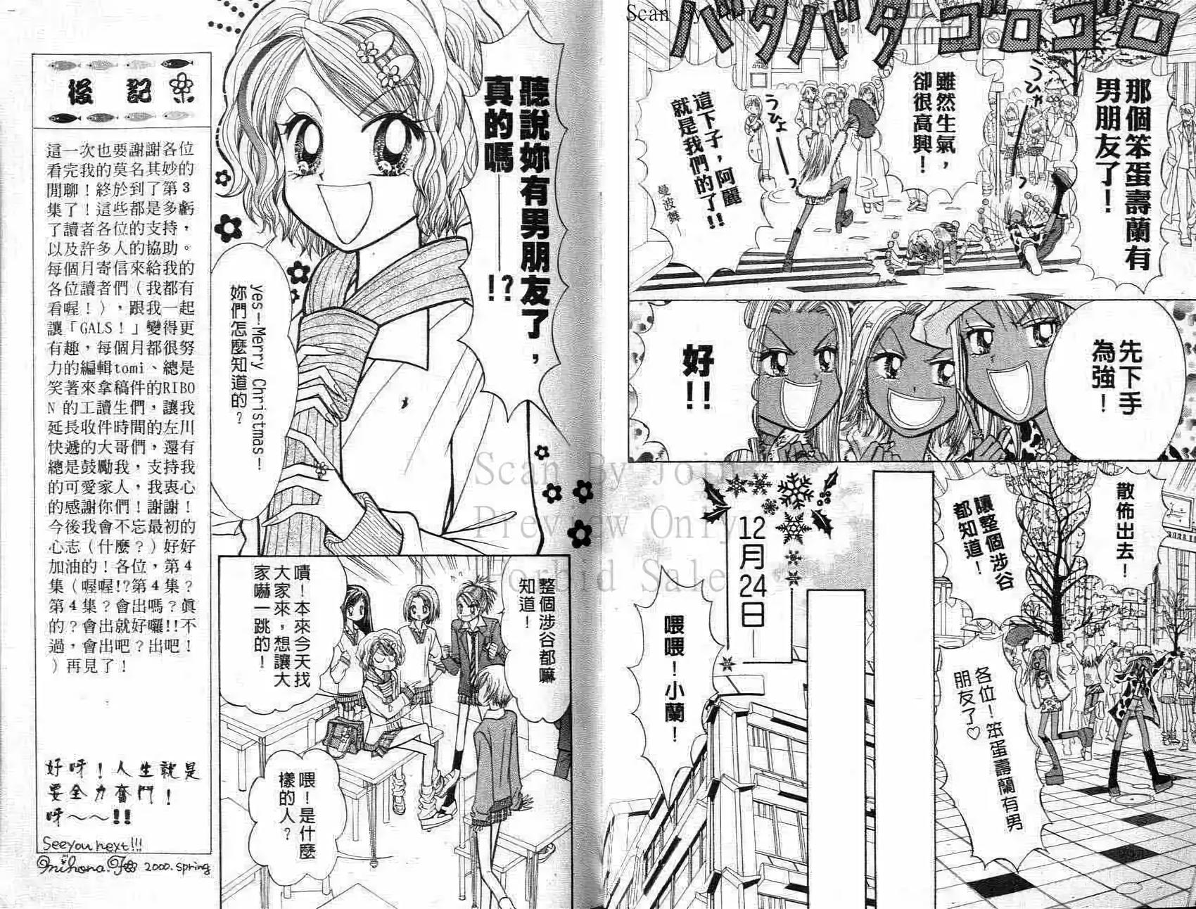 第68页
