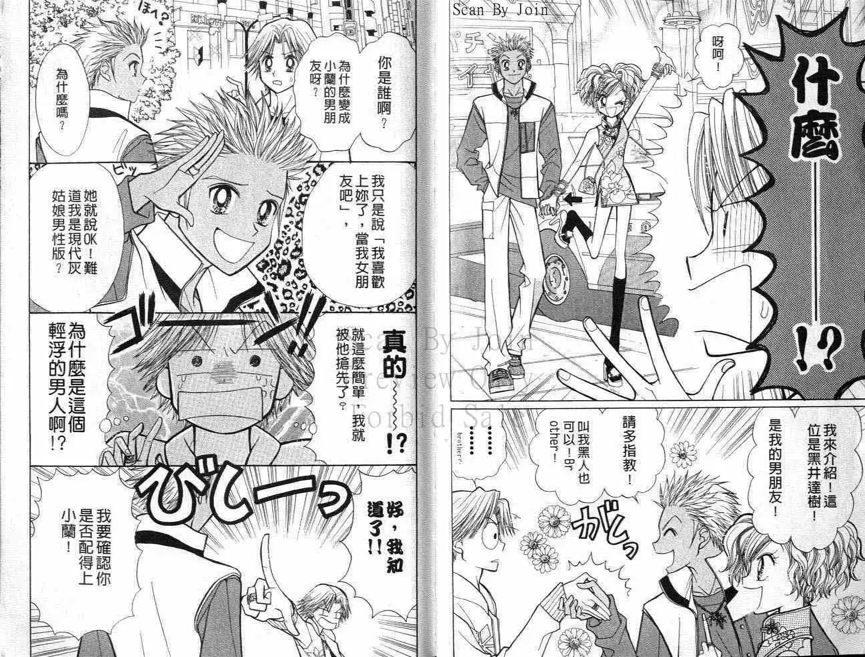 第76页