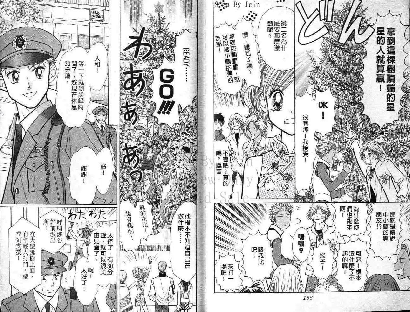 第77页
