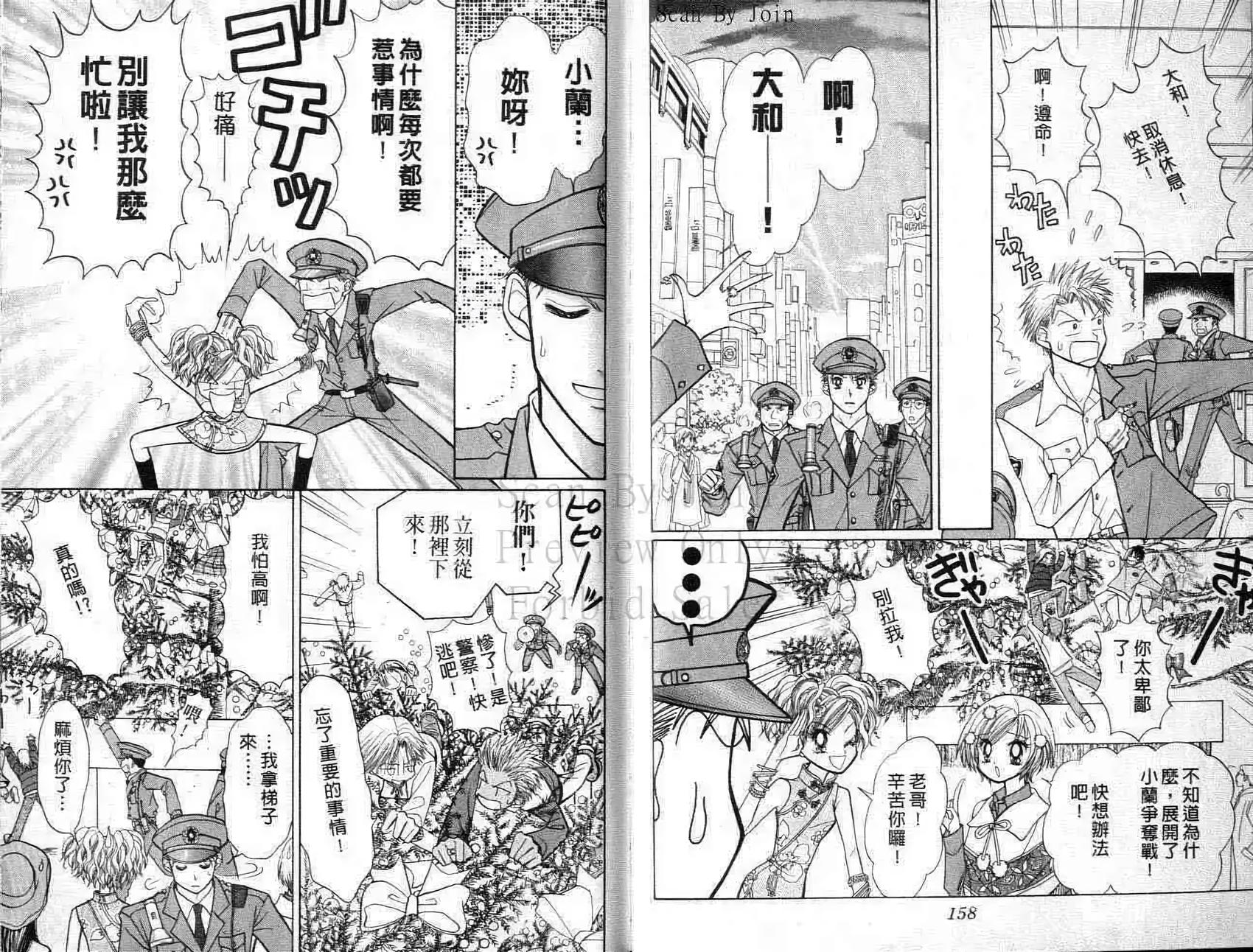 第78页