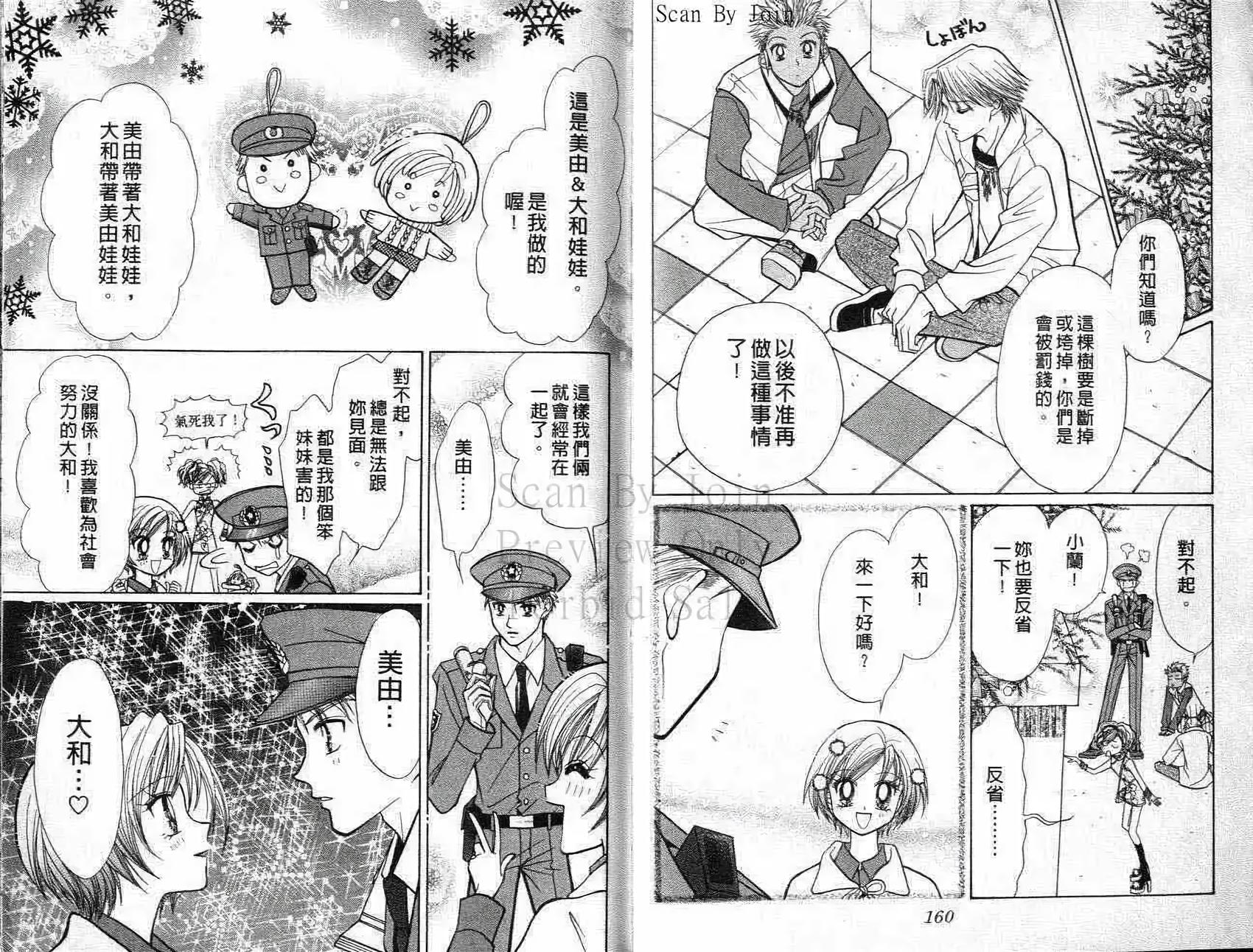 第79页