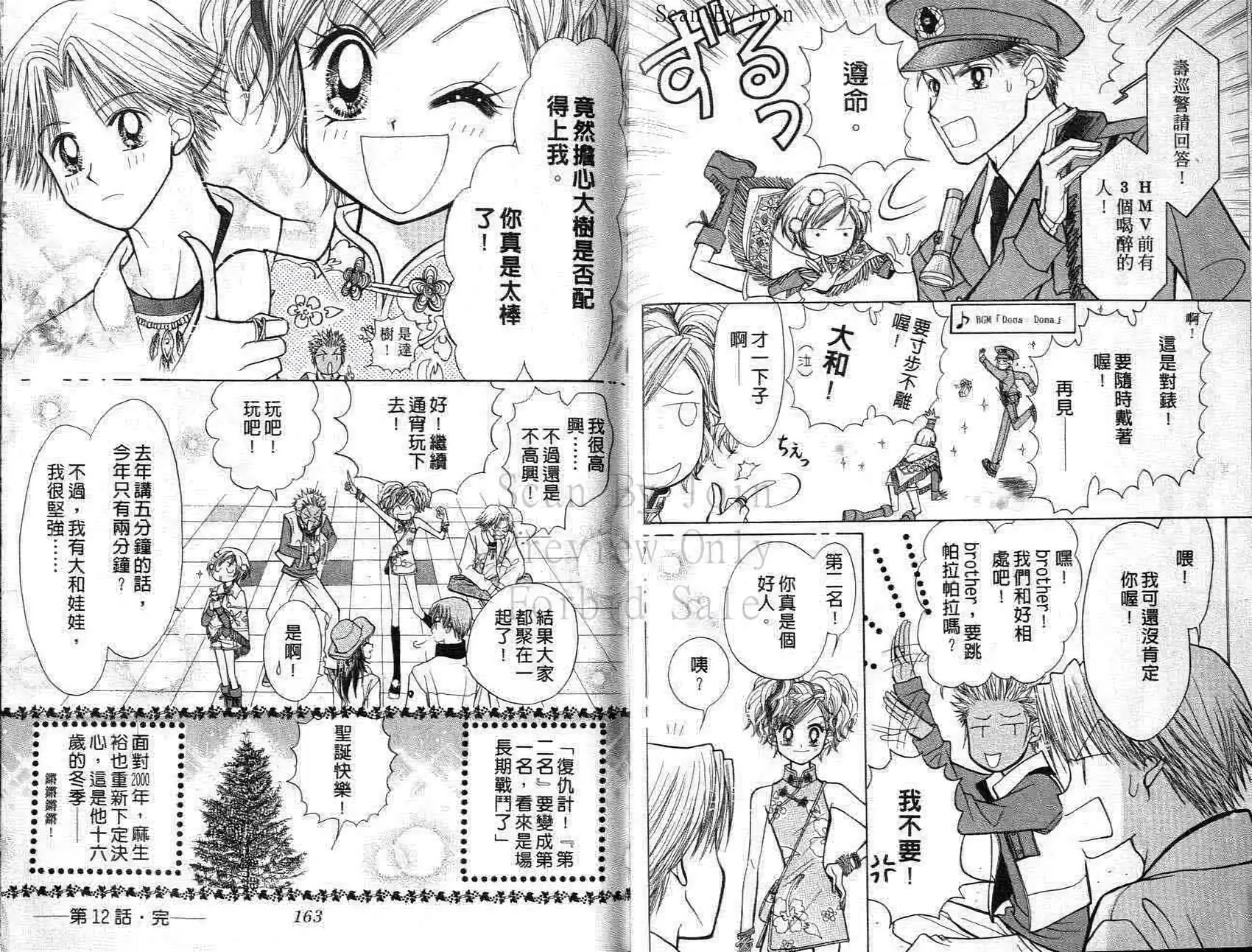 第80页