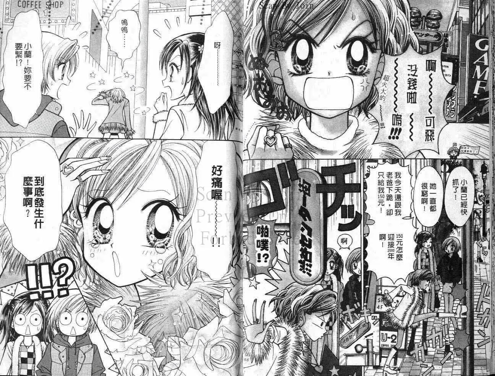 第82页