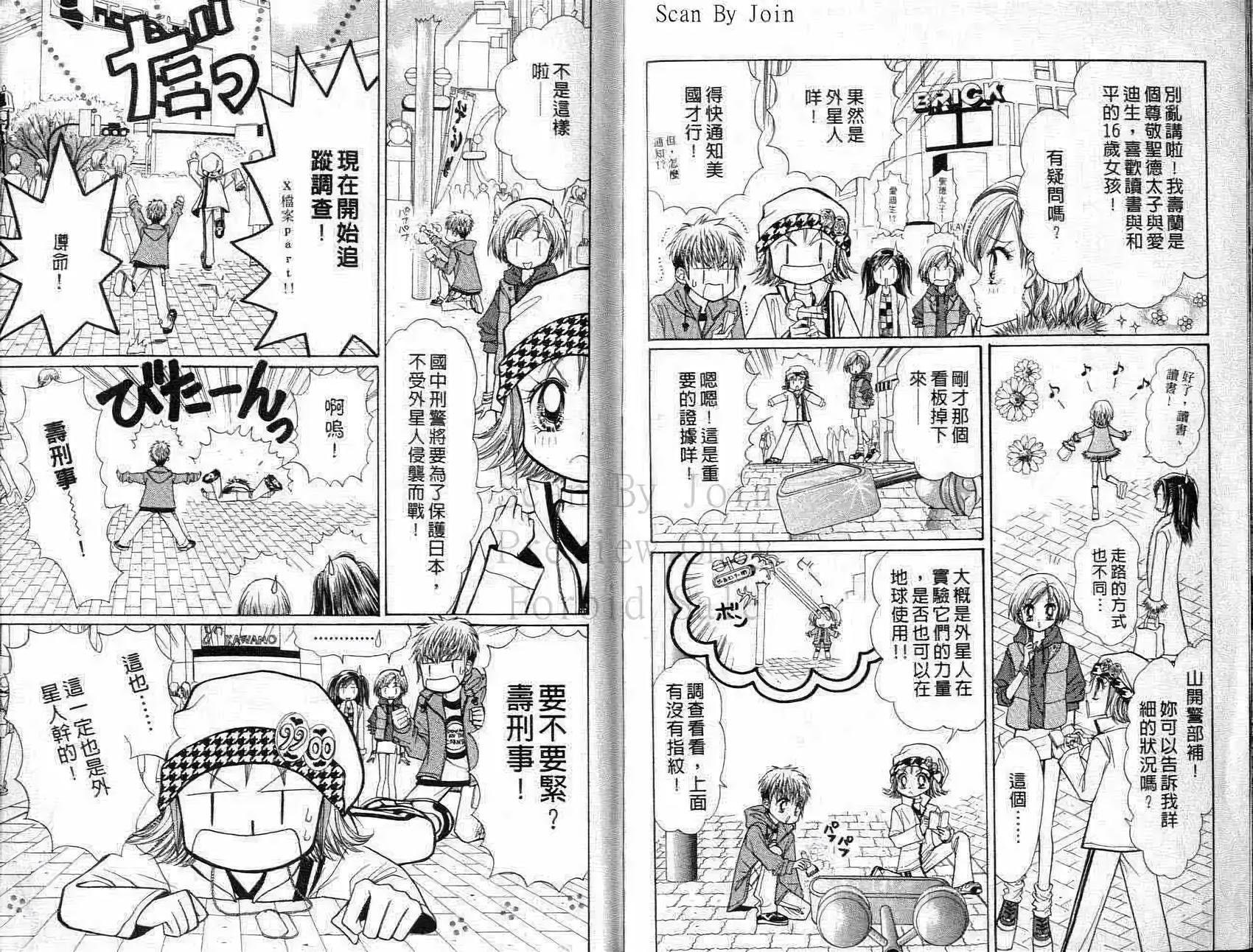 第84页