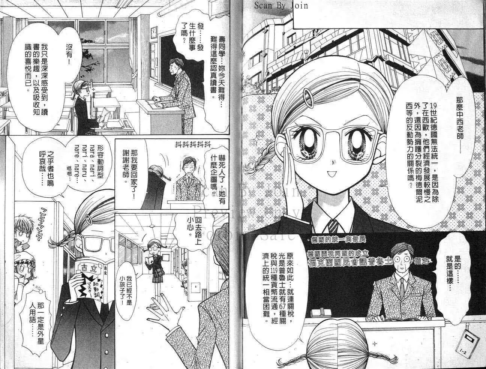 第85页