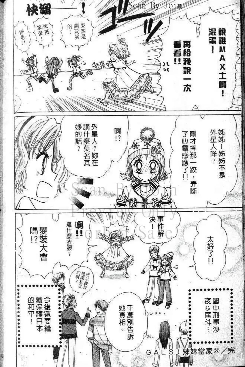 第90页