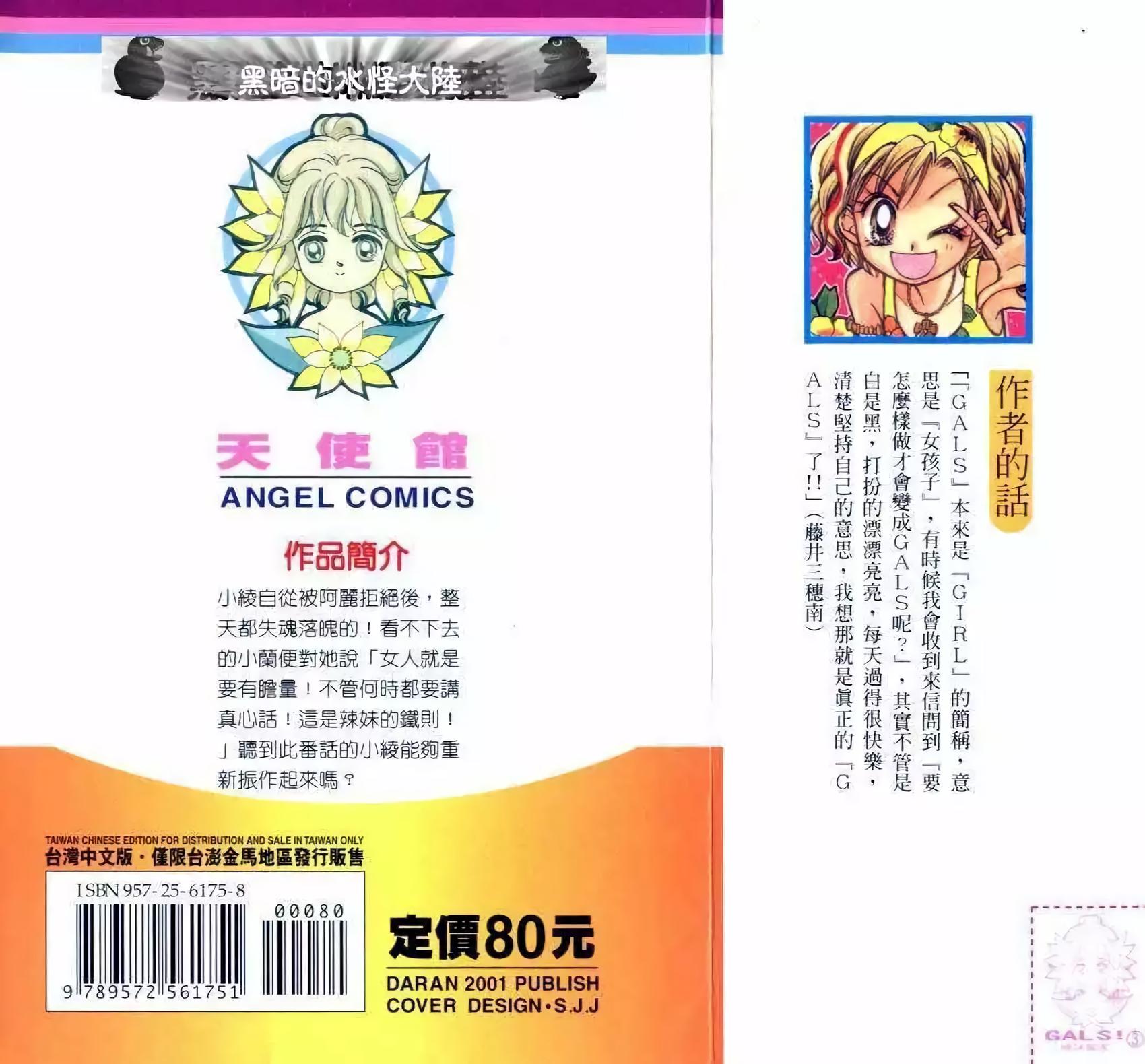 第91页