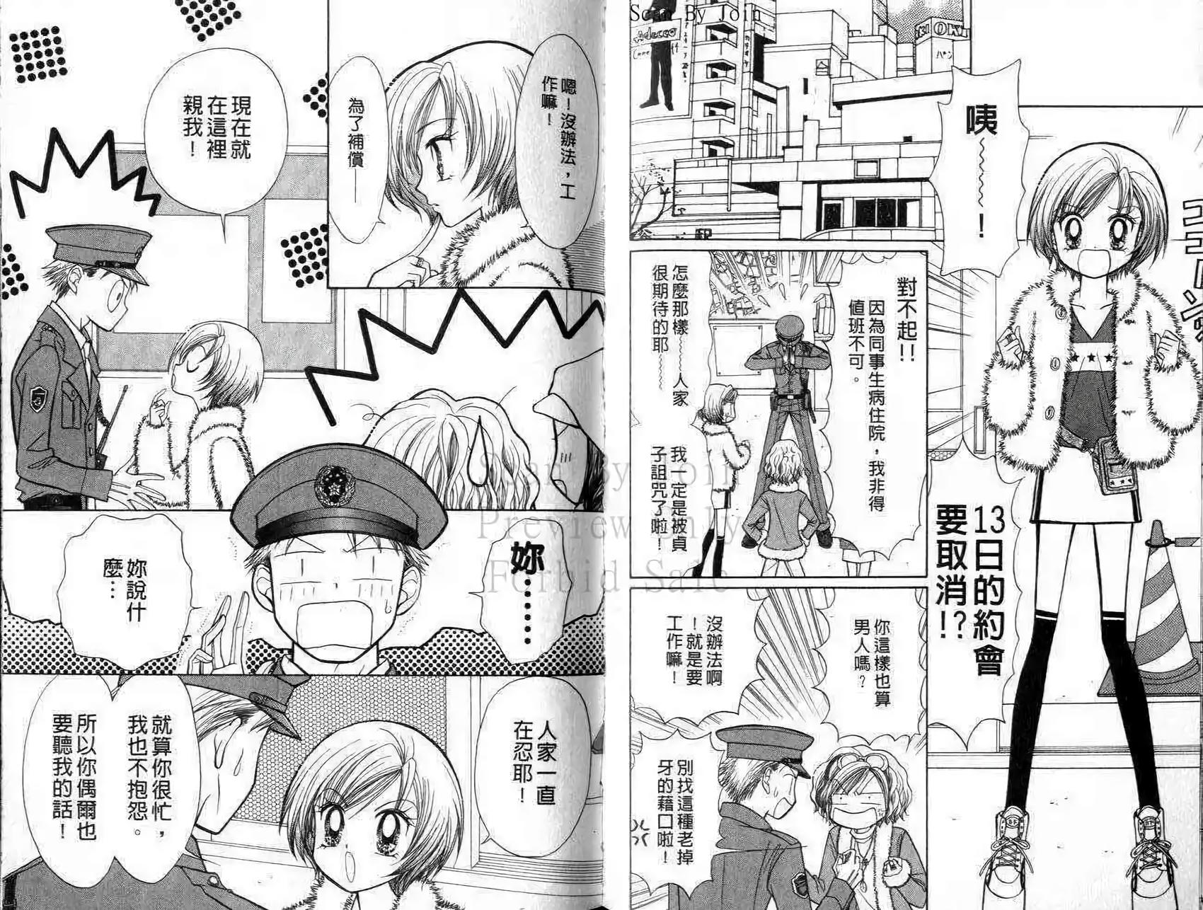 第36页