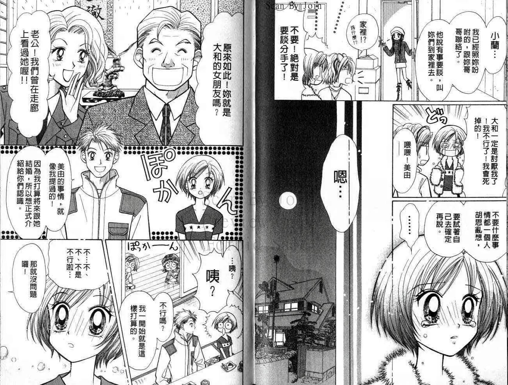 第43页