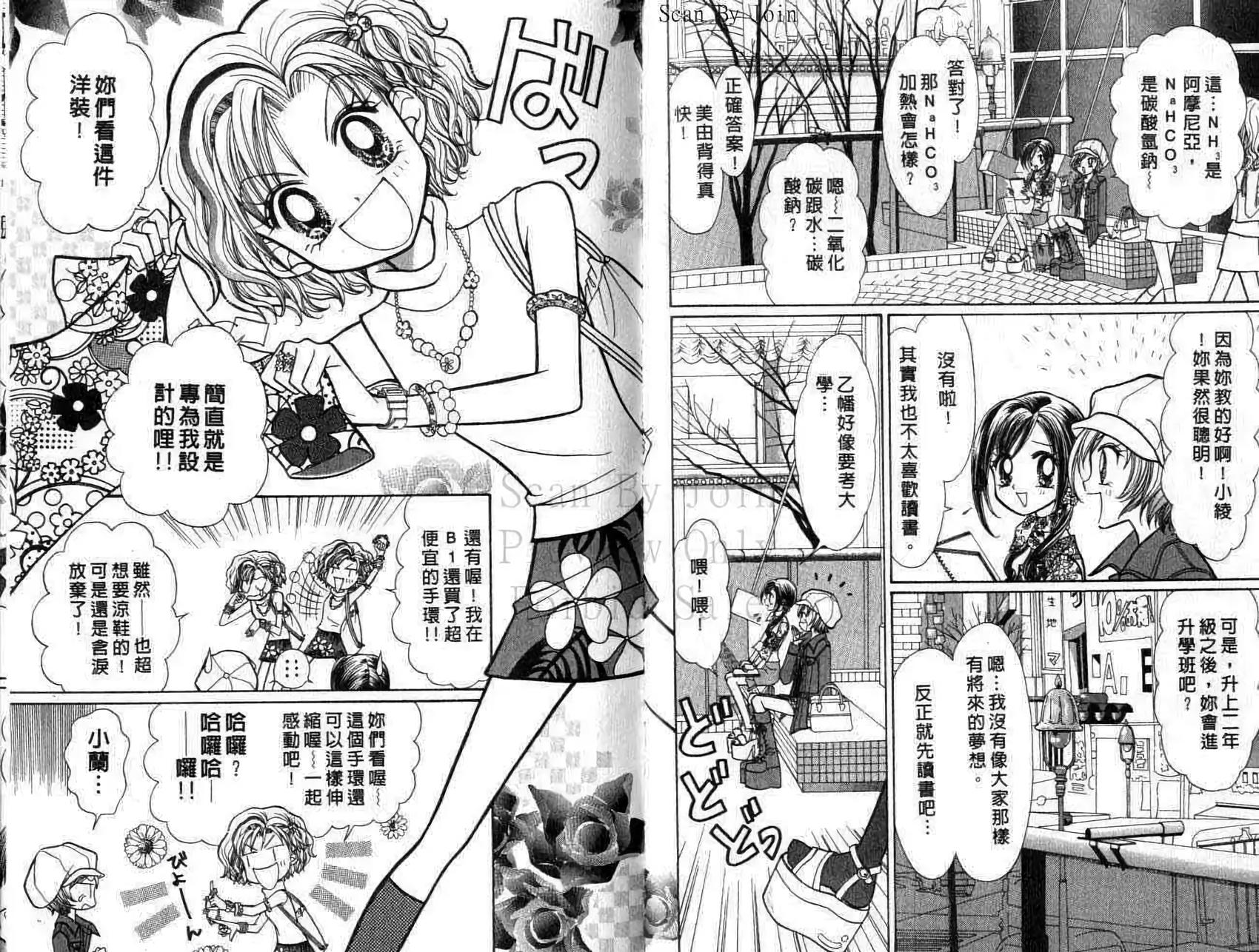 第49页