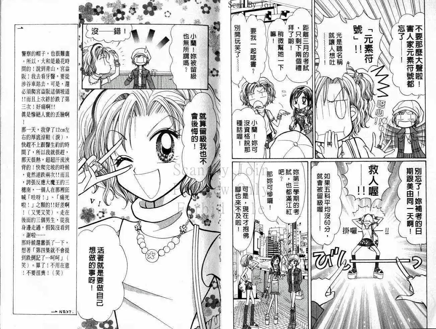 第50页