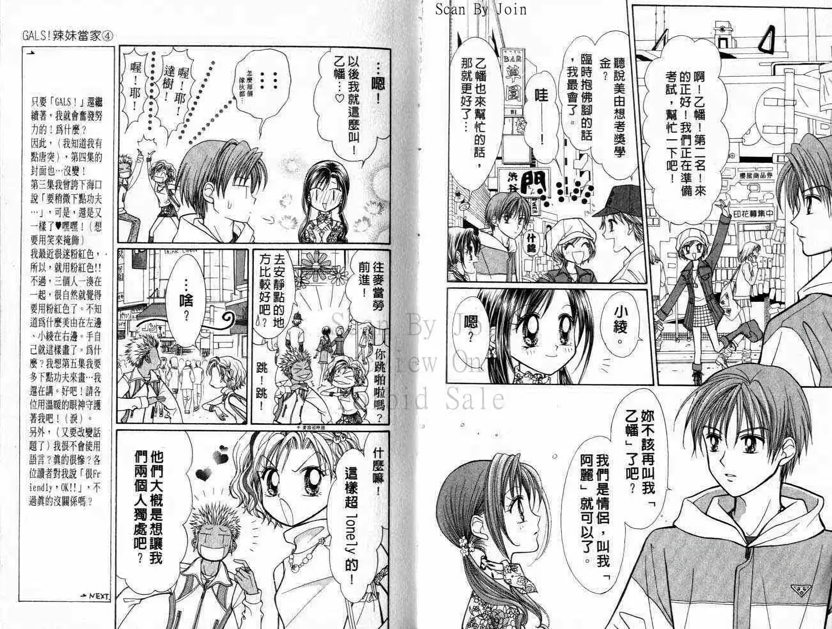 第52页