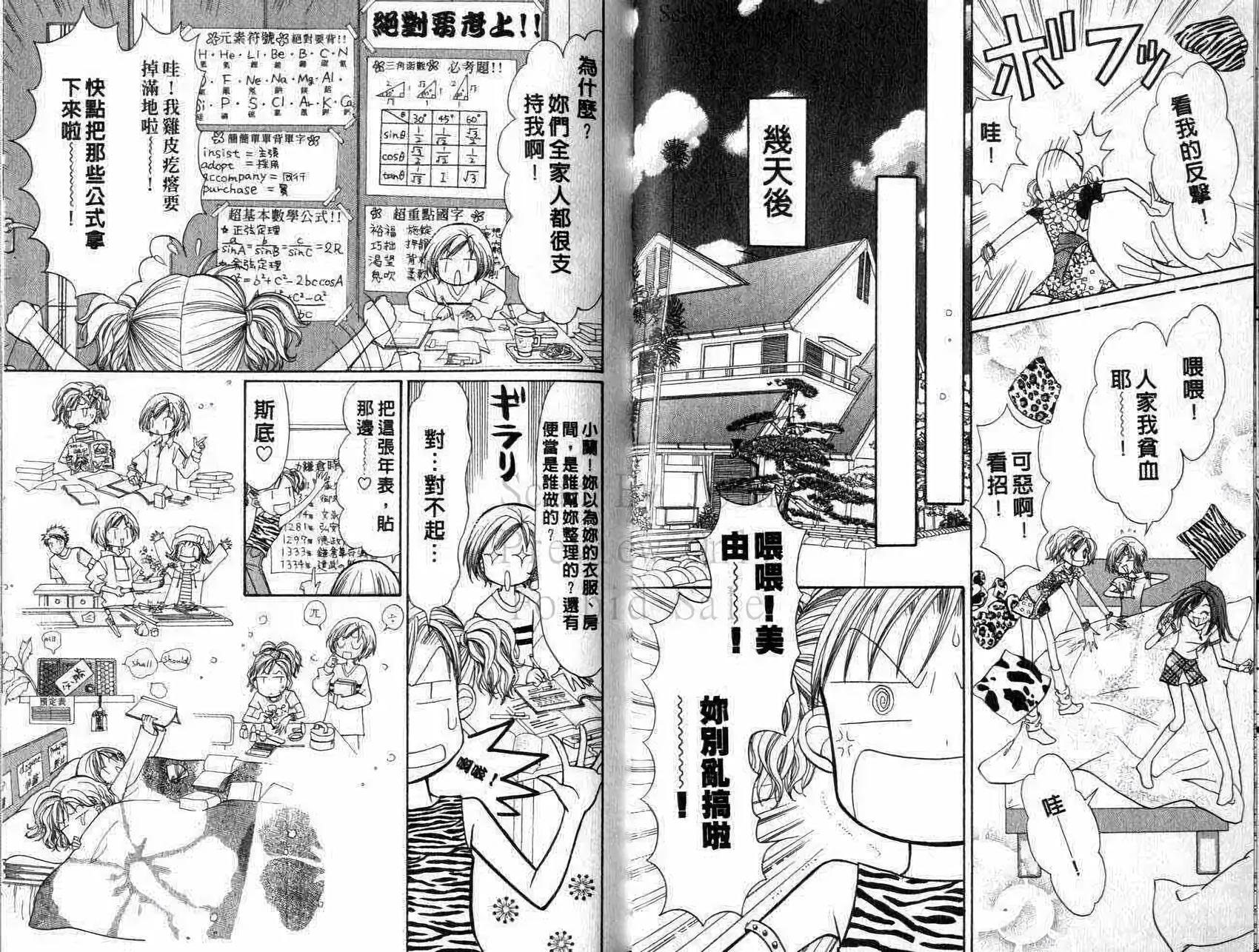 第65页