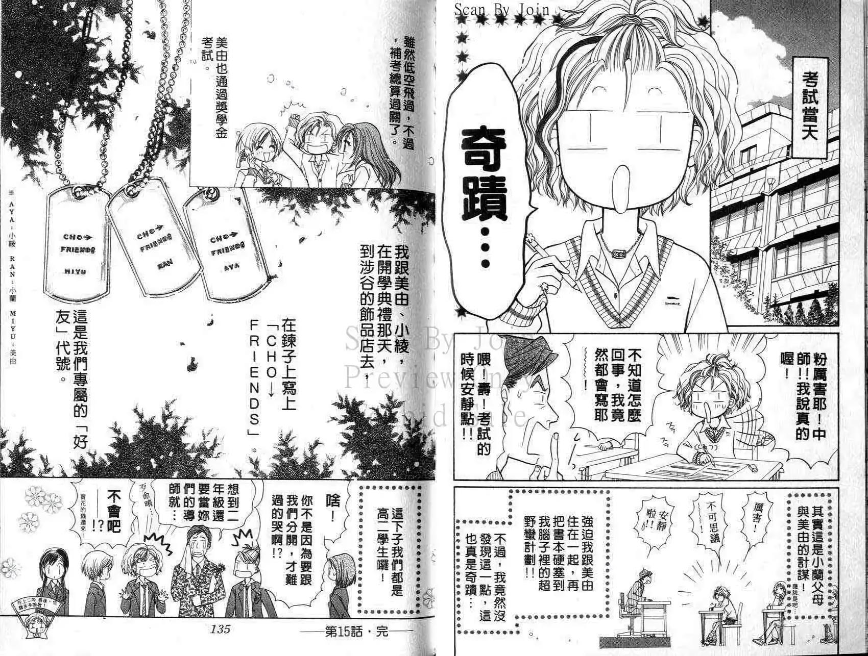 第66页