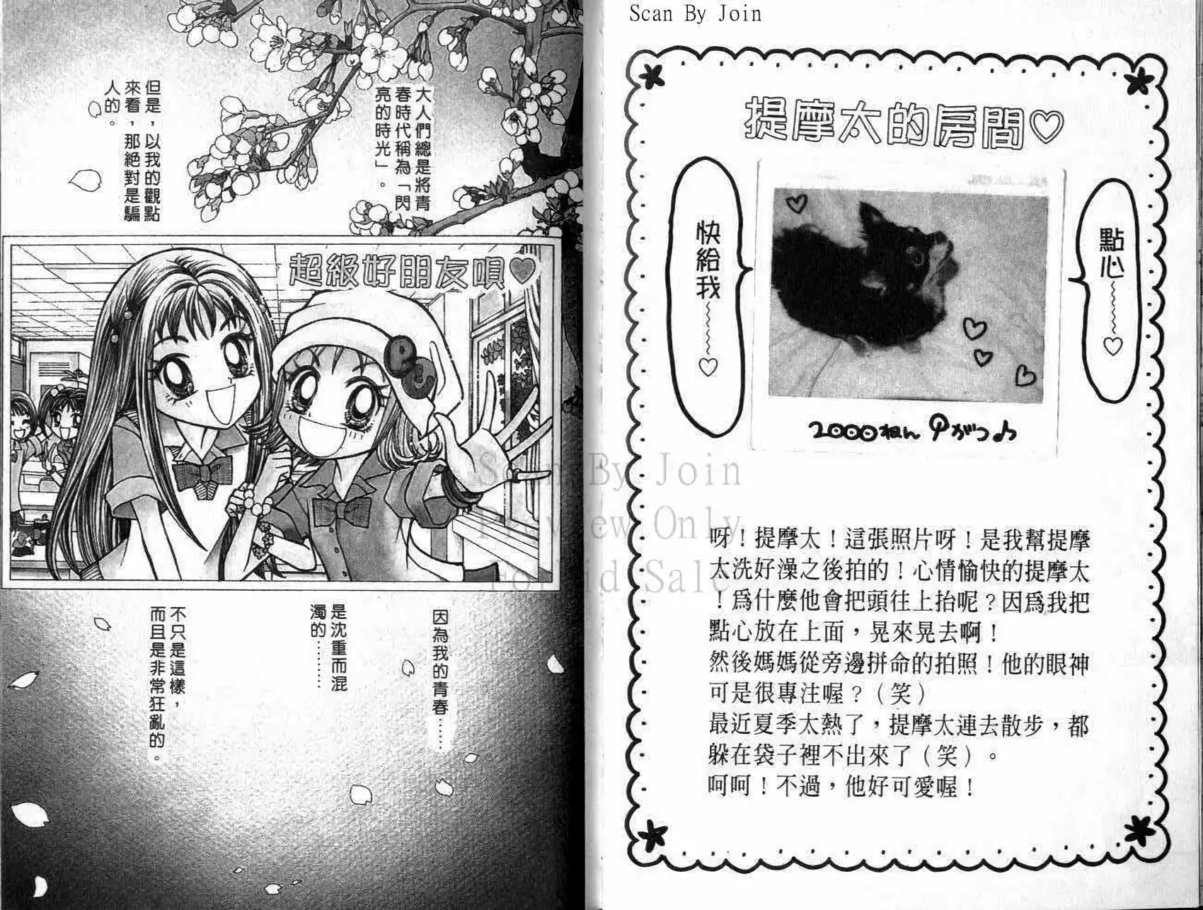 第67页