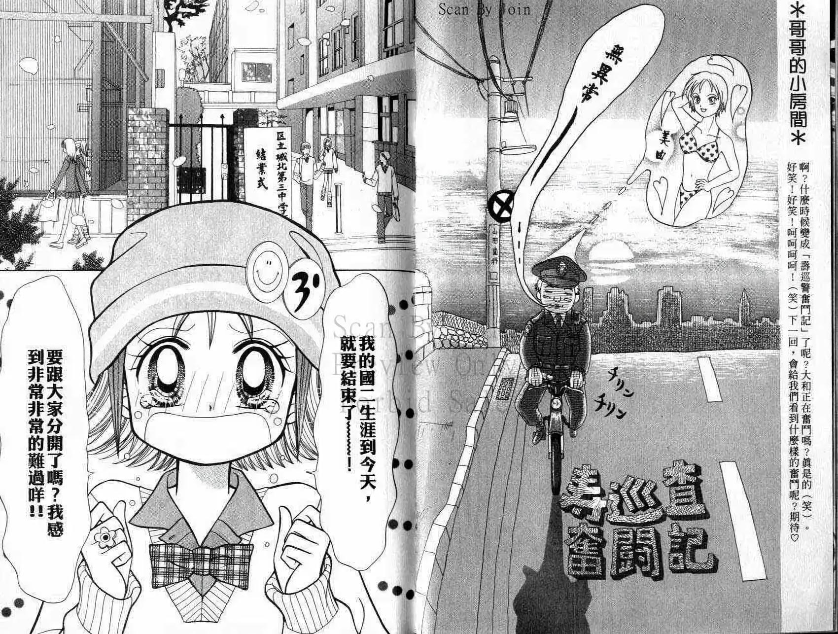第69页