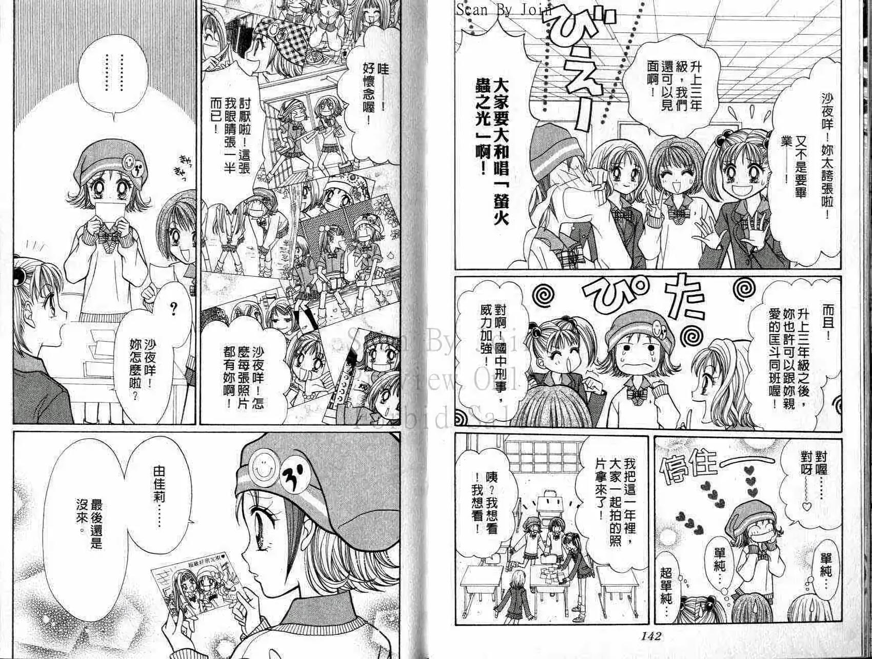 第70页